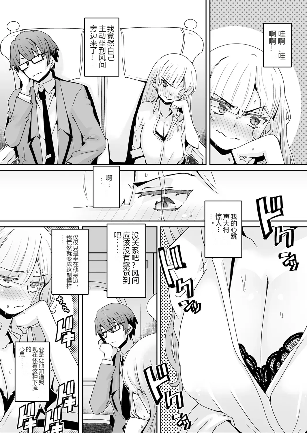 หน้า 10