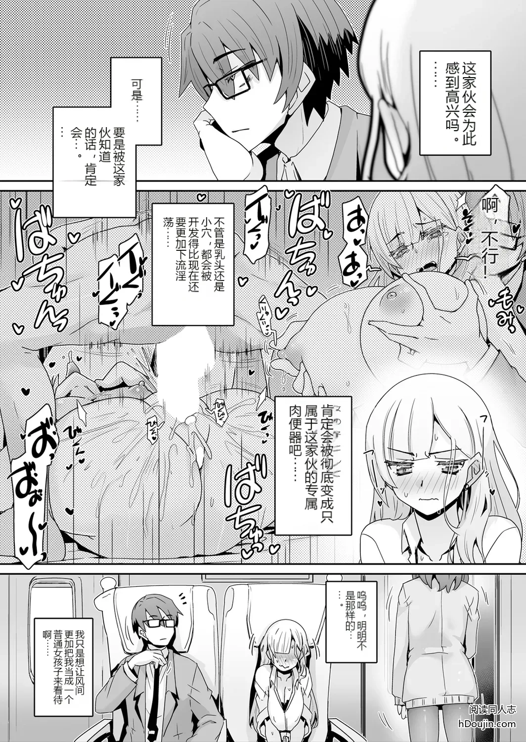 หน้า 11