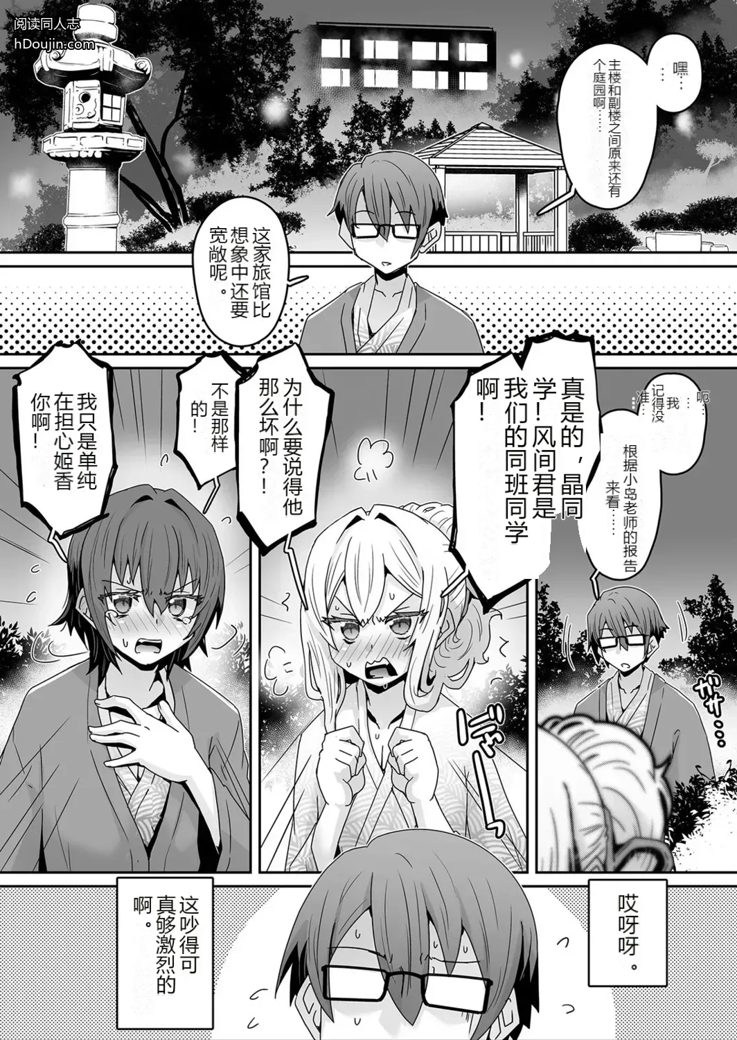 หน้า 11
