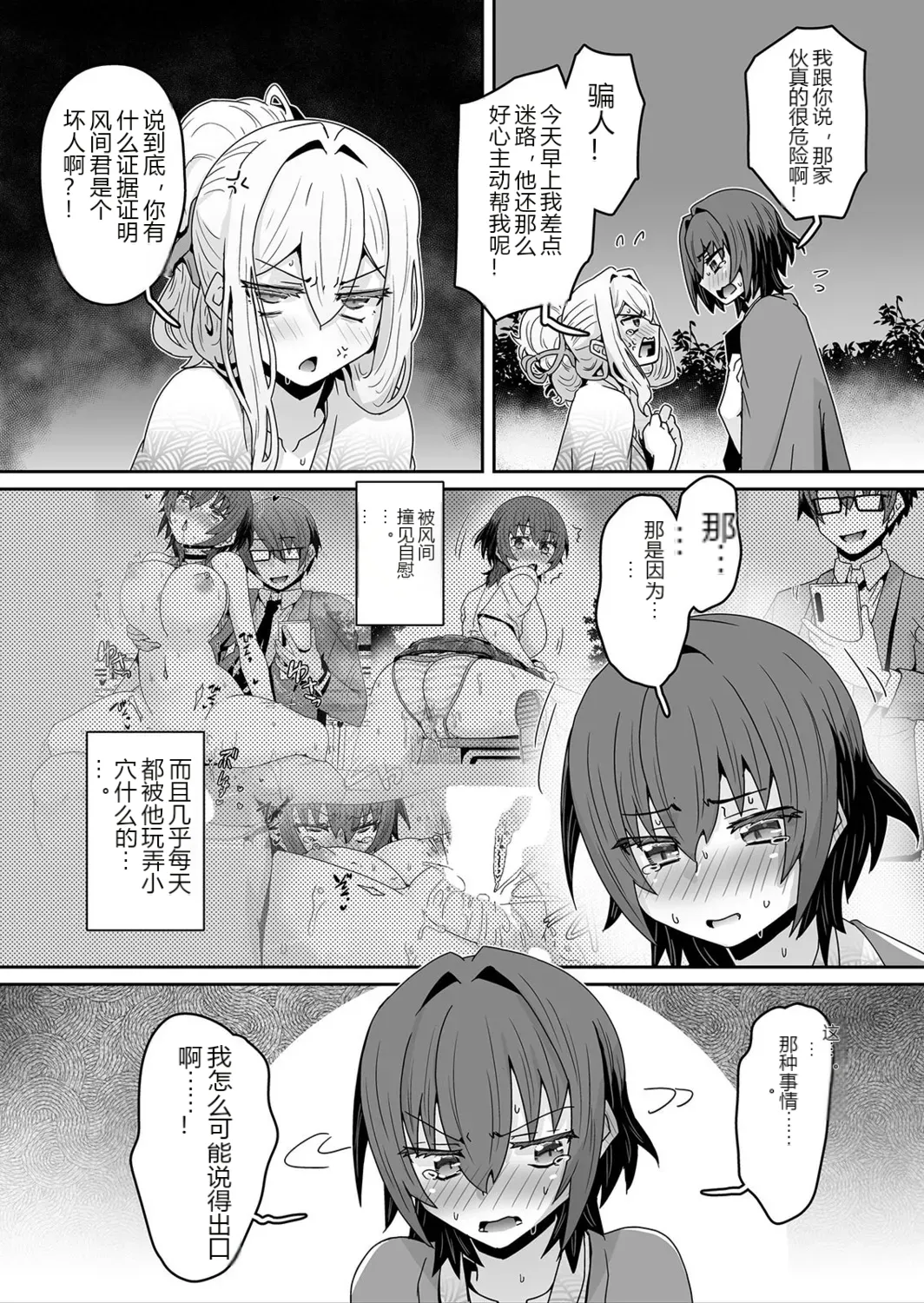 หน้า 12