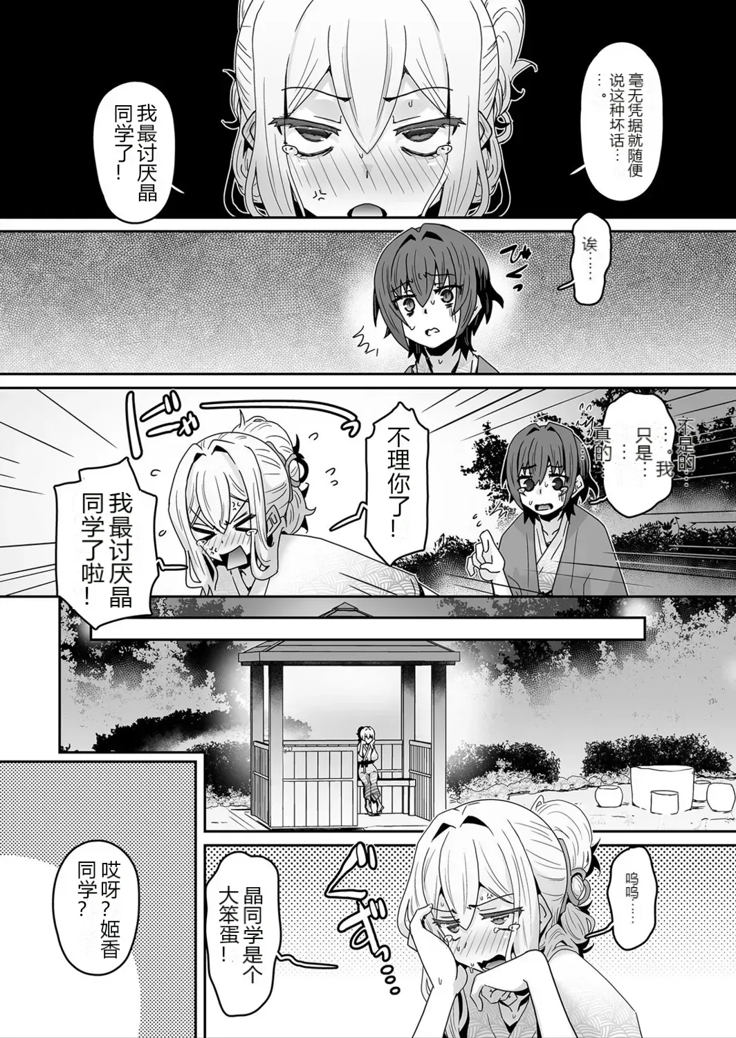 หน้า 13