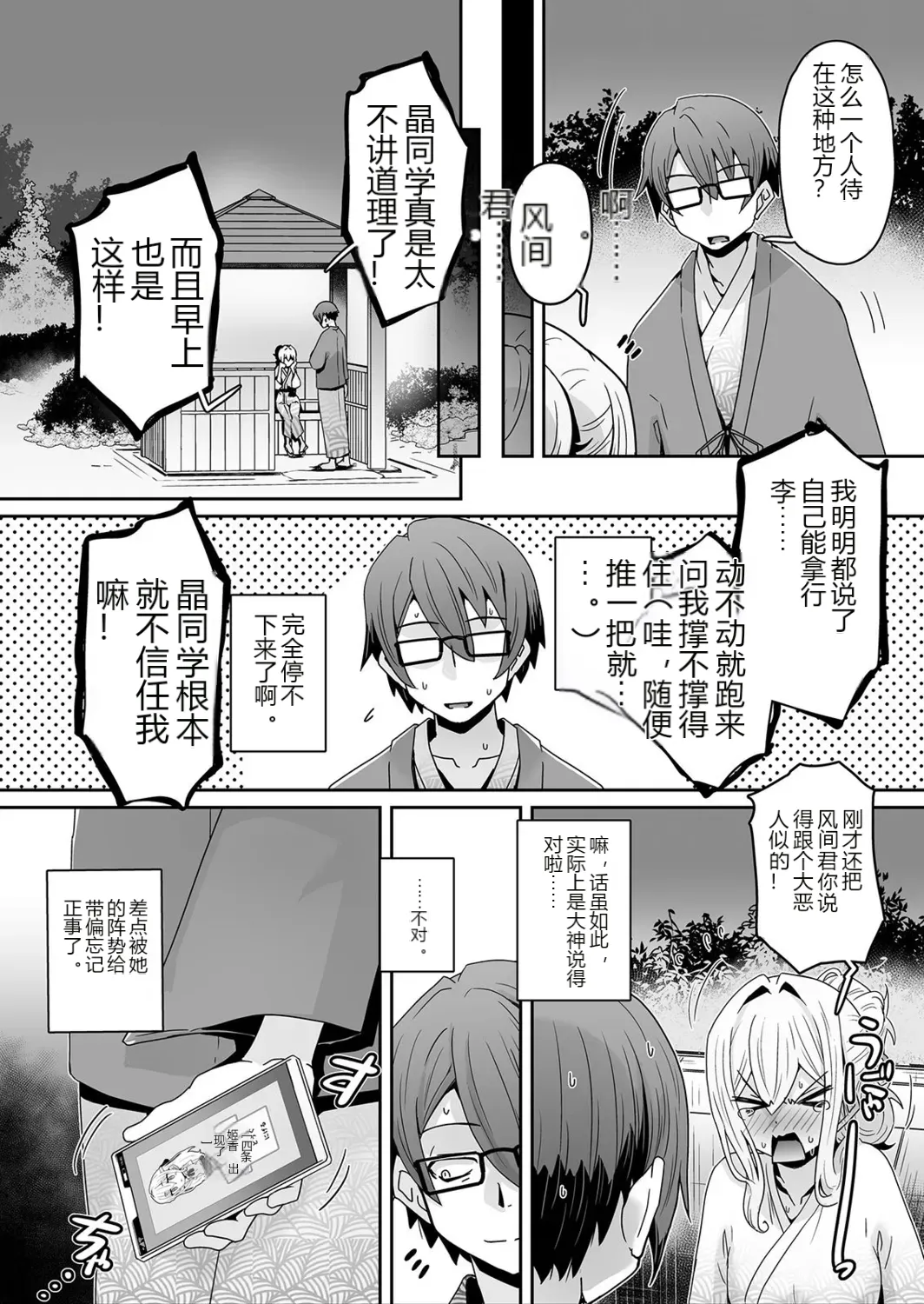 หน้า 14