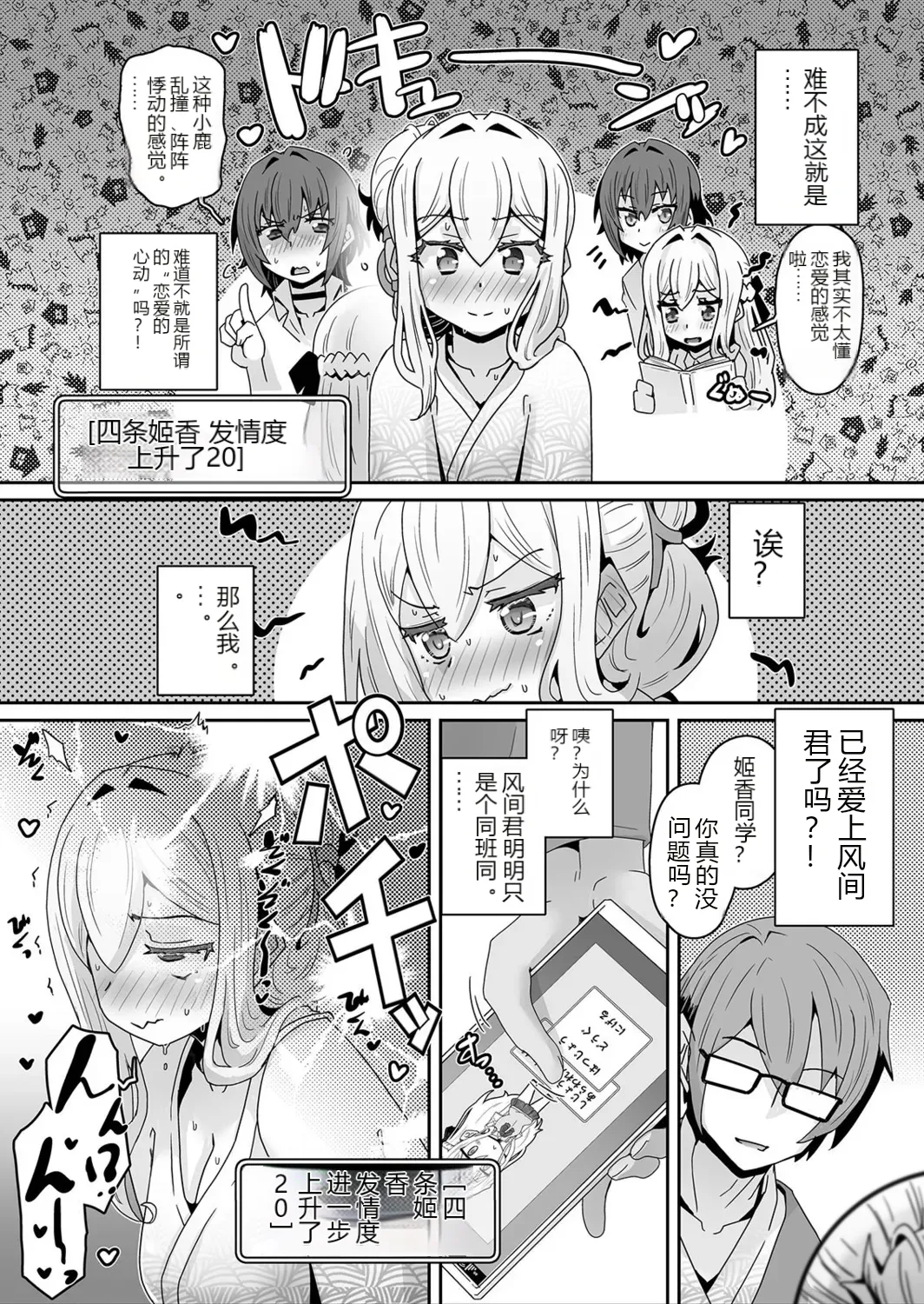หน้า 16