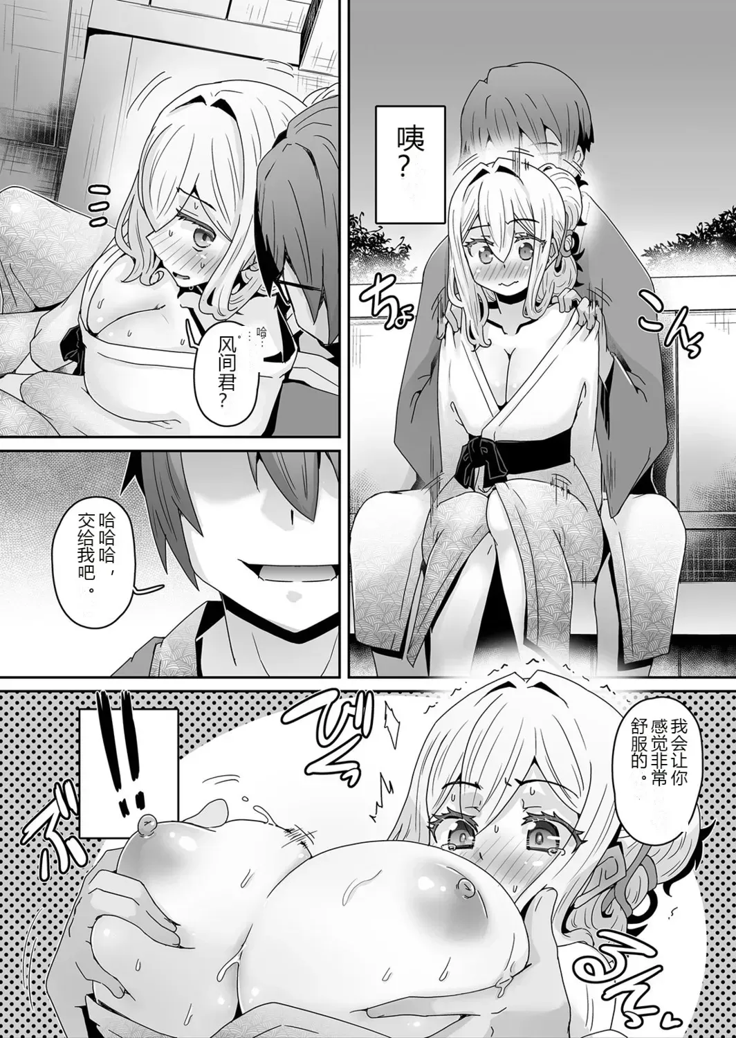 หน้า 20