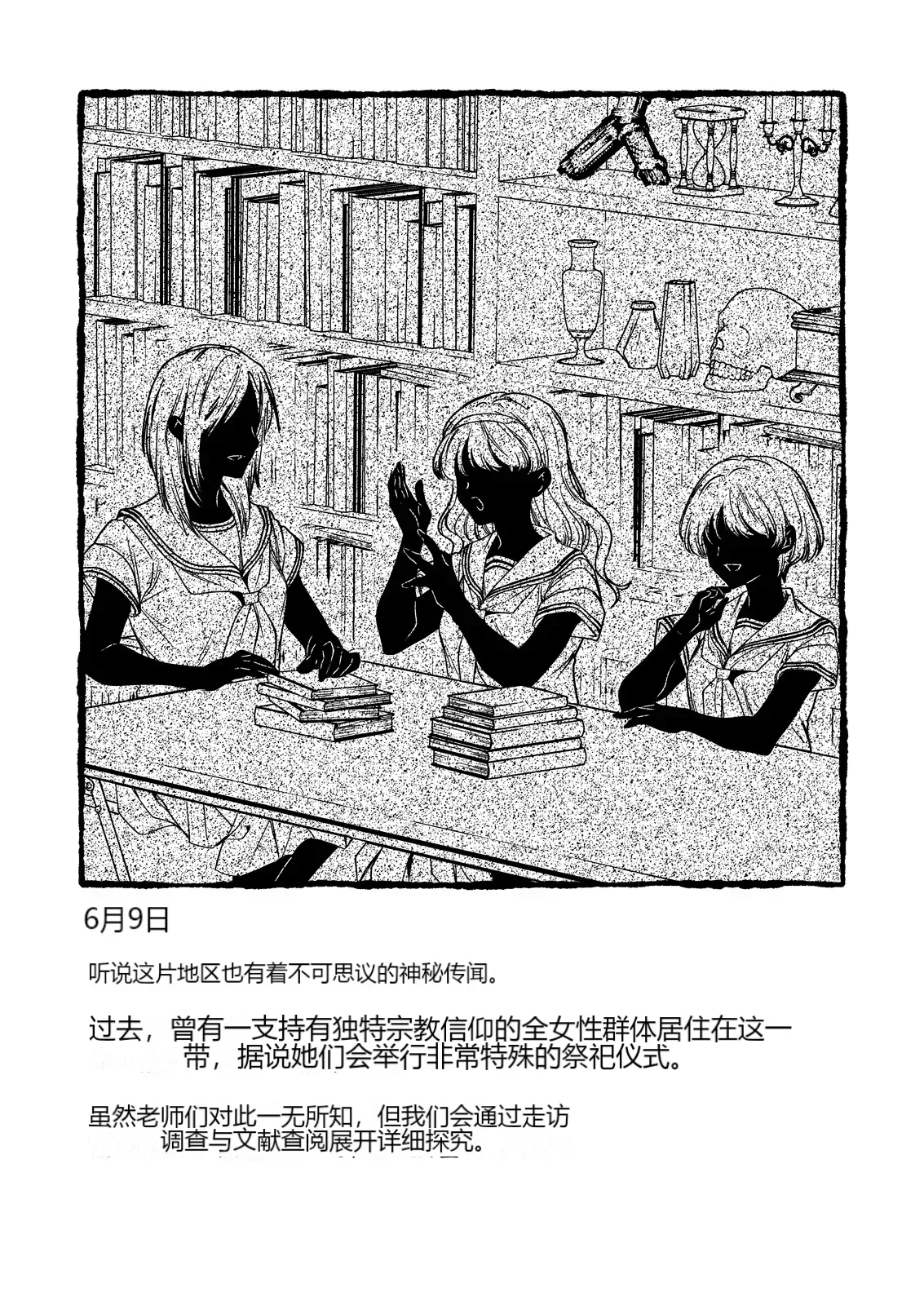 หน้า 12