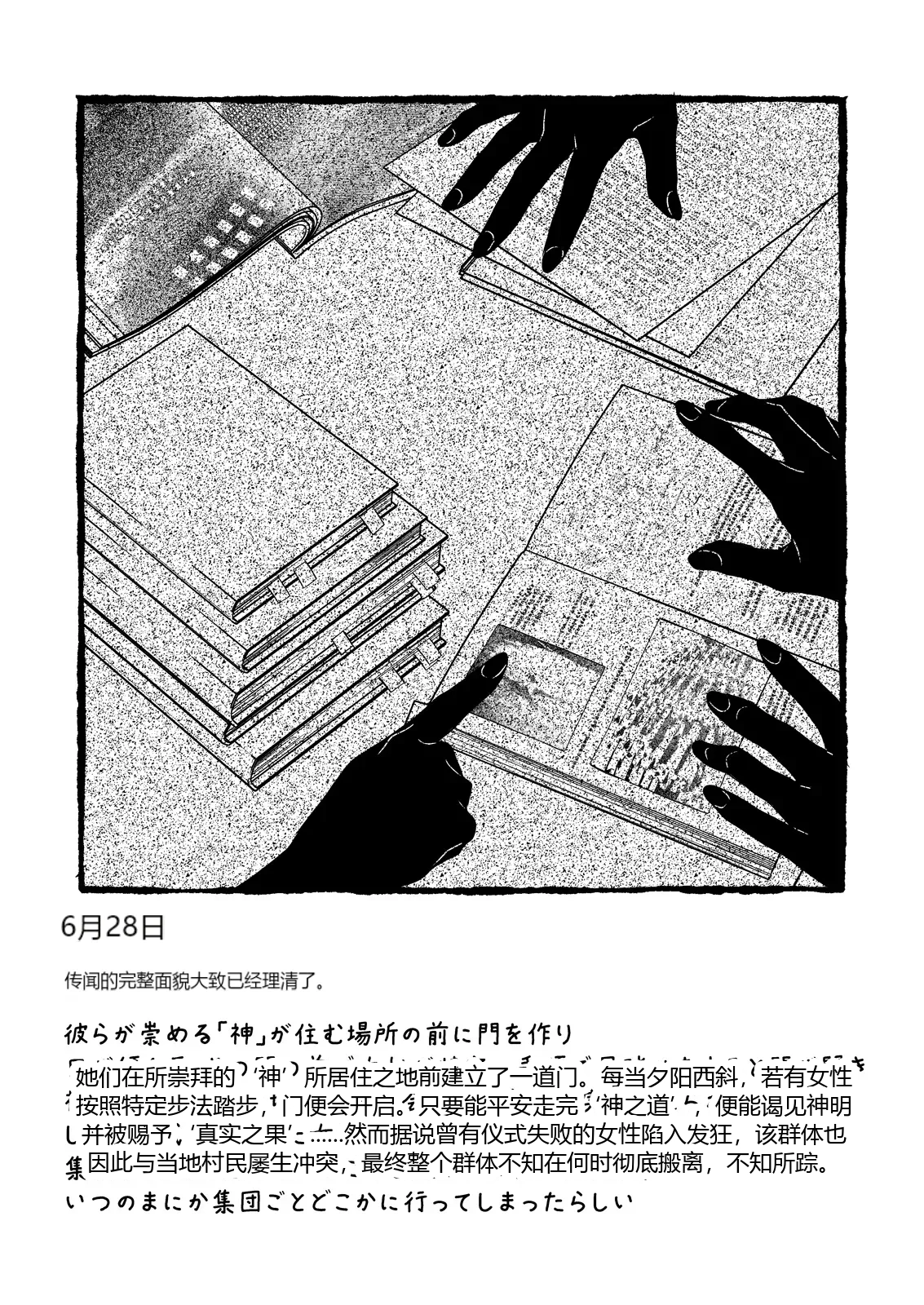 หน้า 13