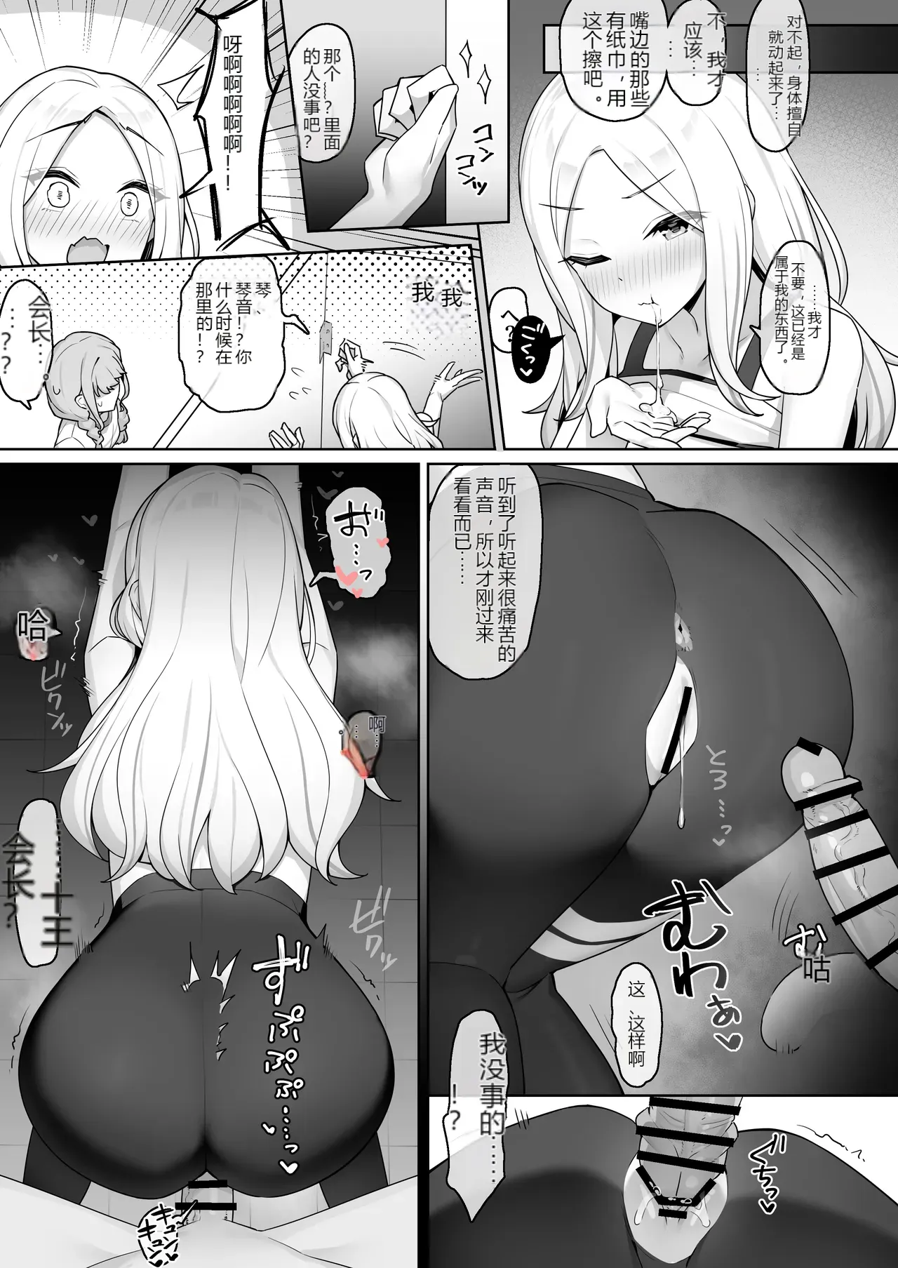 หน้า 8