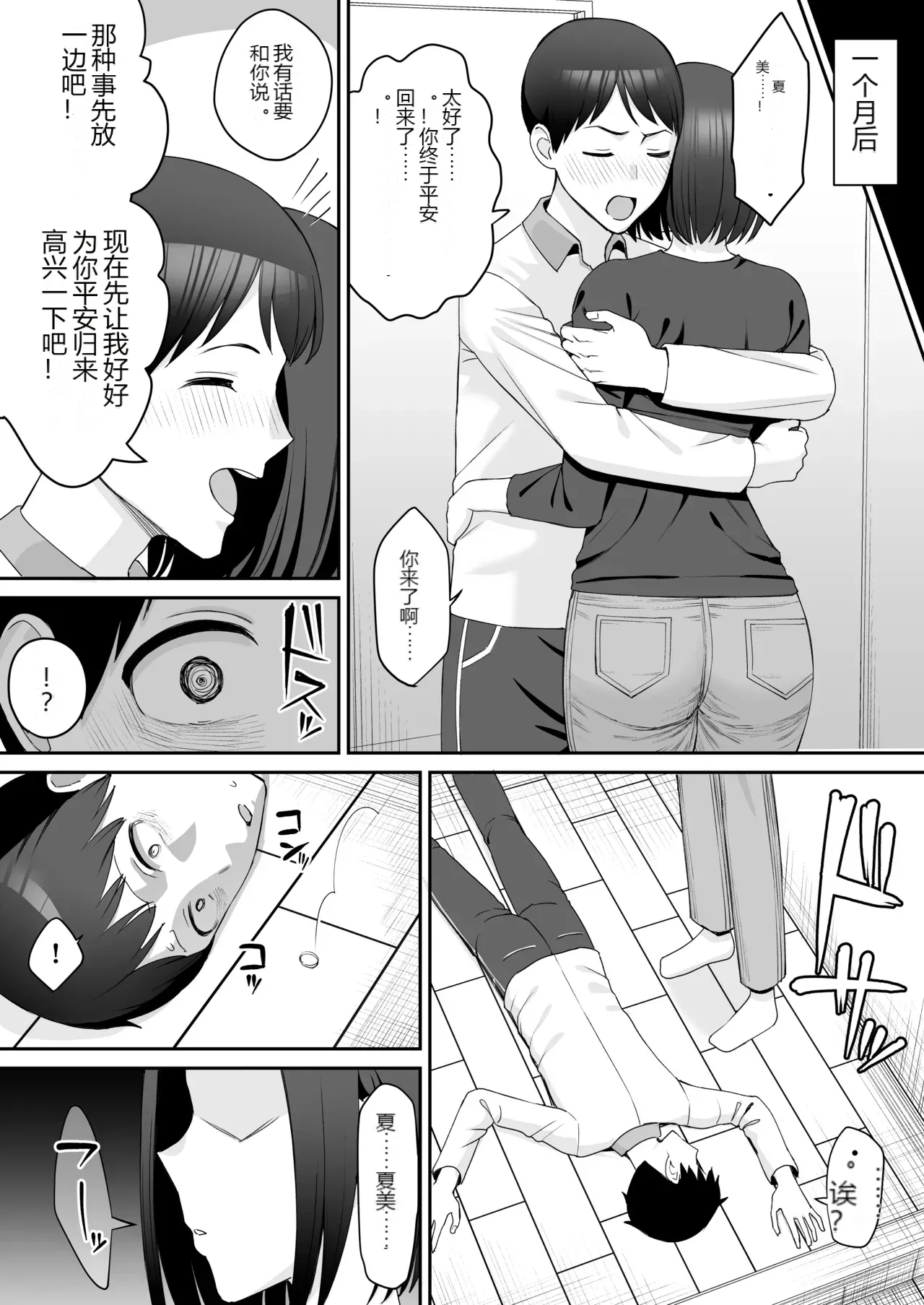 หน้า 17