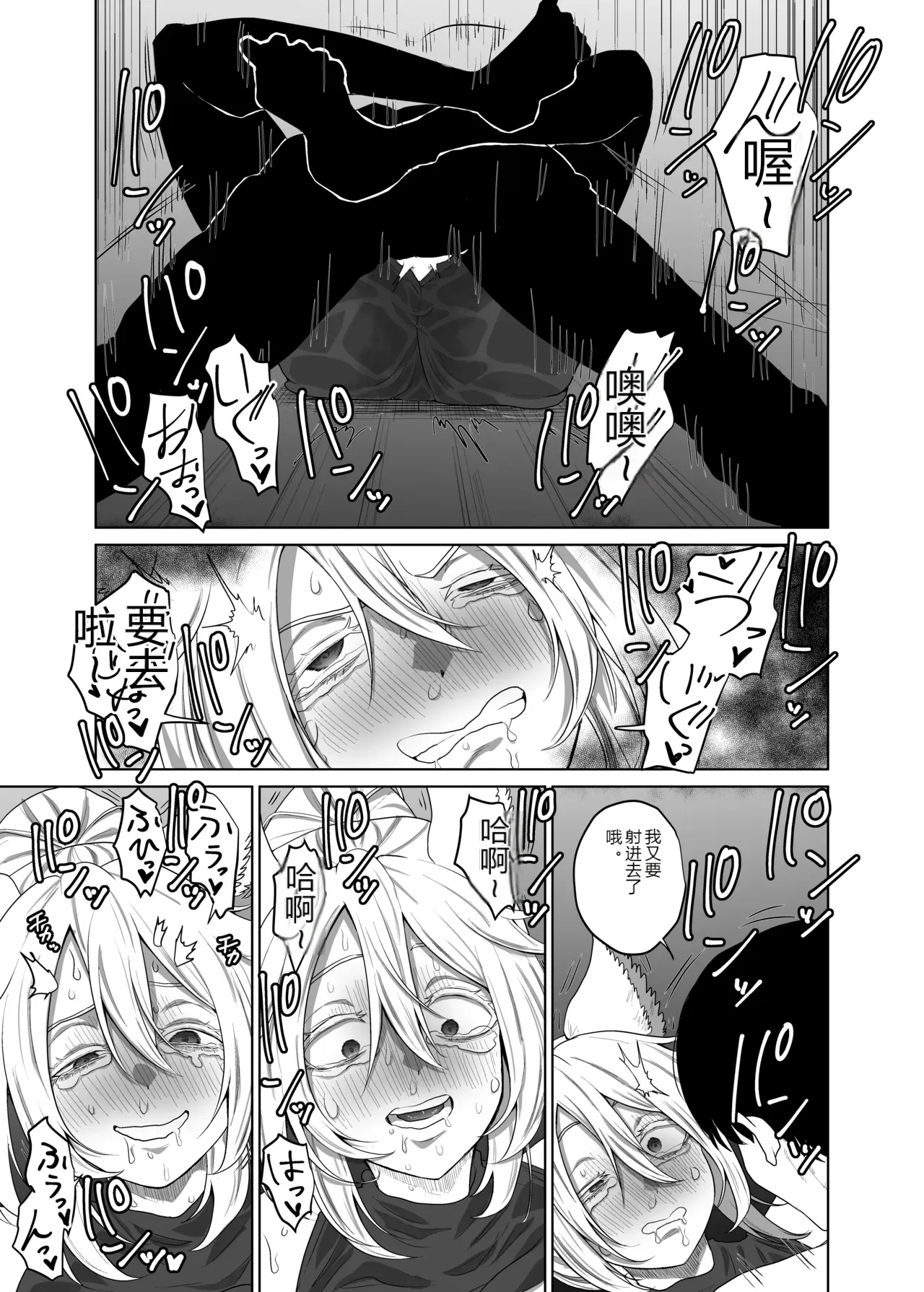 หน้า 18
