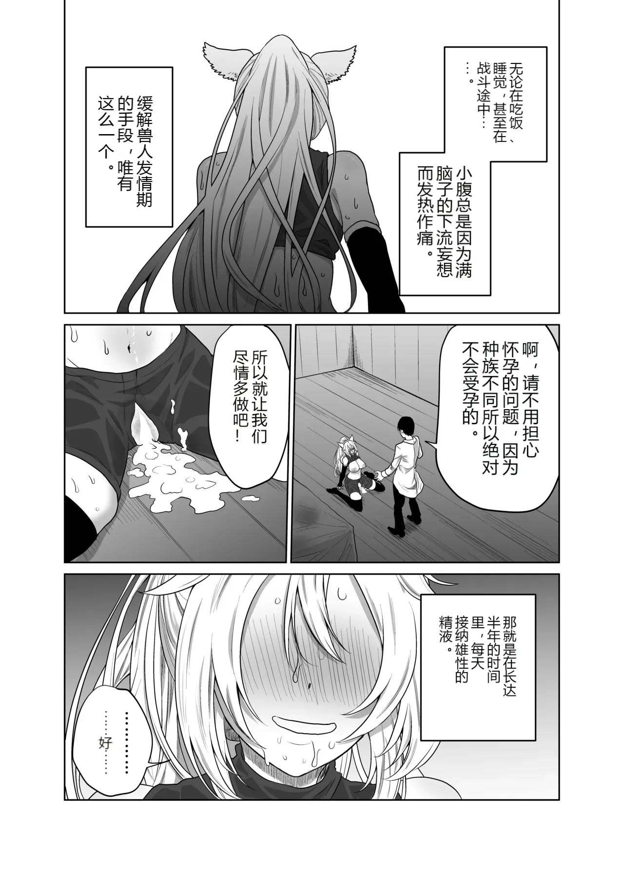 หน้า 24