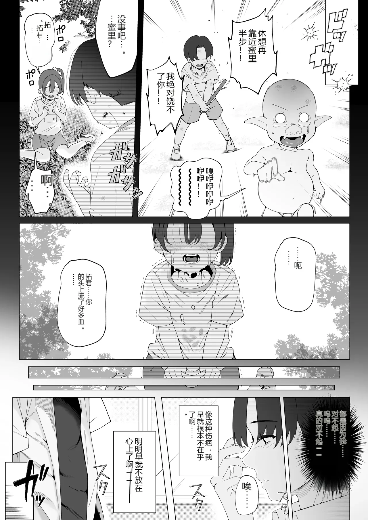 หน้า 17