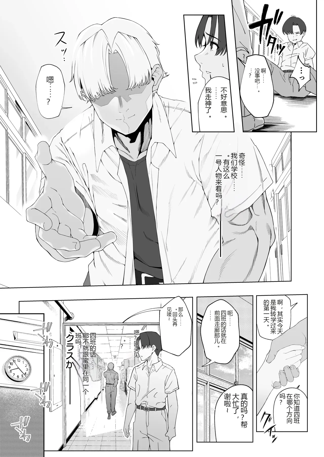 หน้า 18