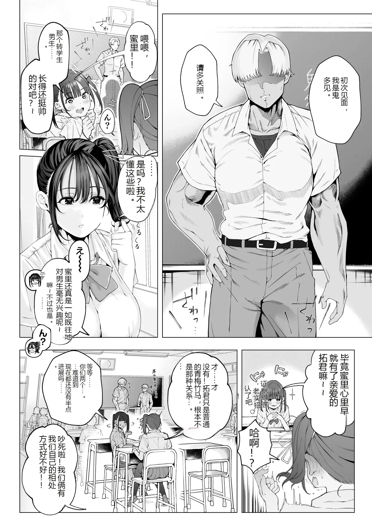 หน้า 19