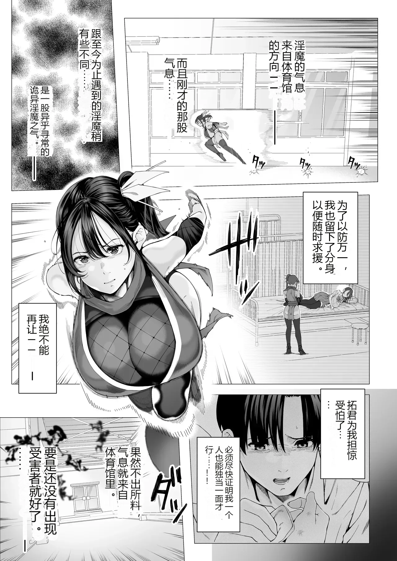 หน้า 22