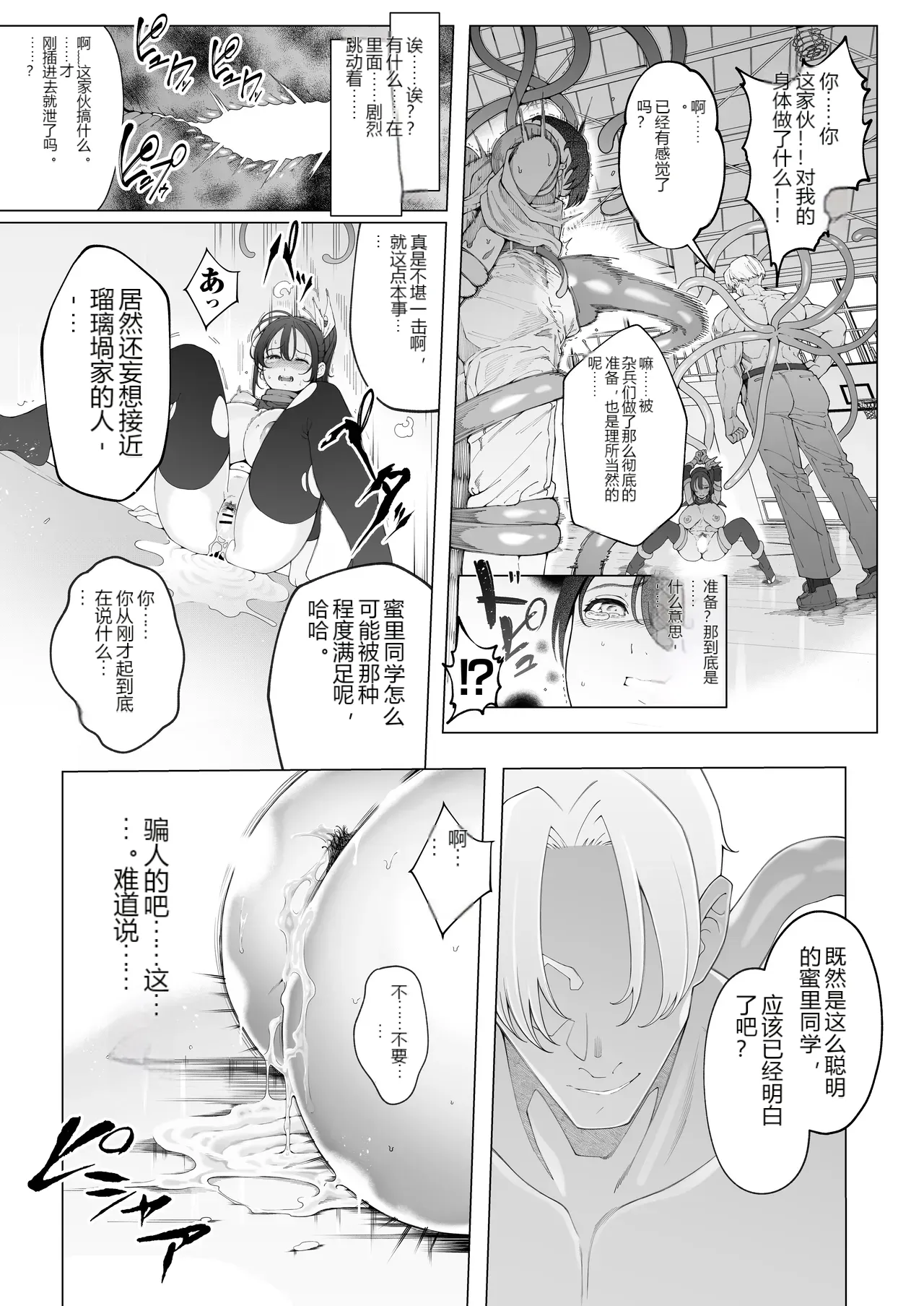 หน้า 48