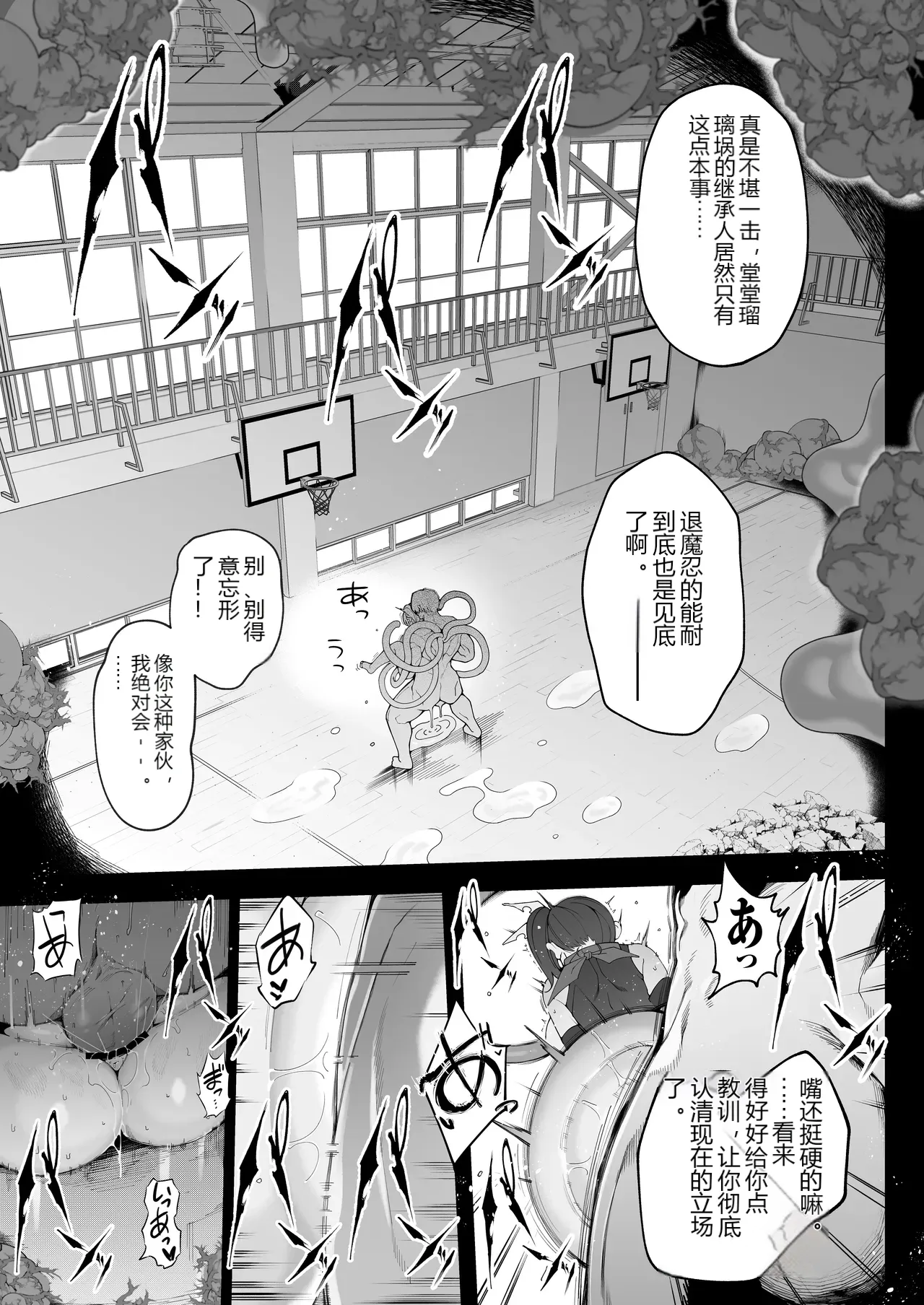 หน้า 33
