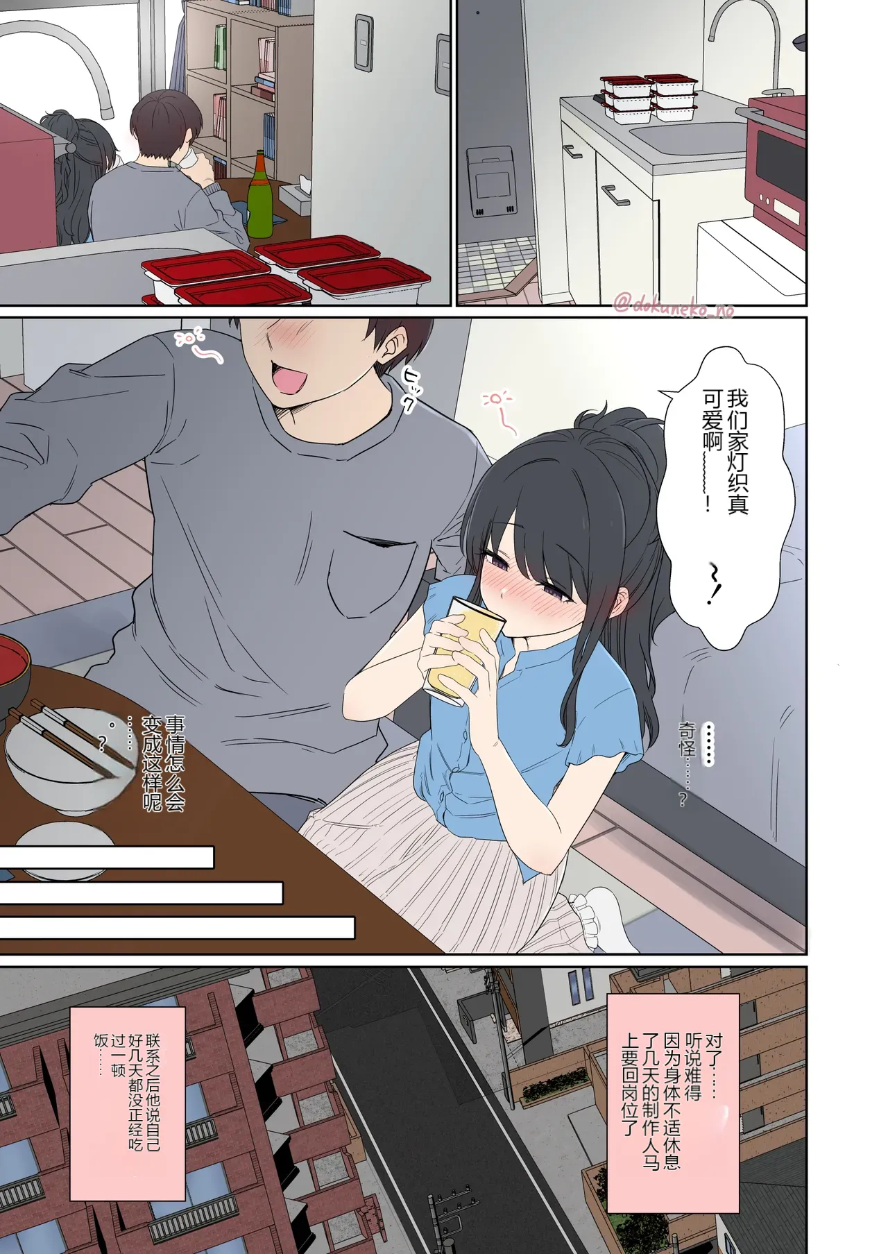 หน้า 2