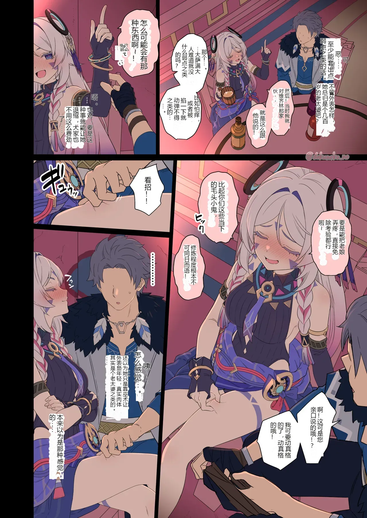 หน้า 5
