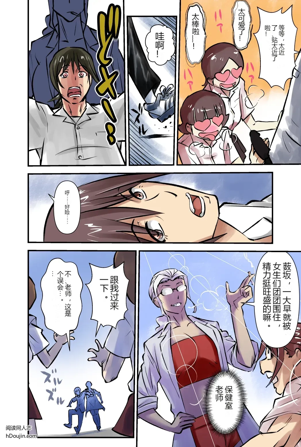 หน้า 10