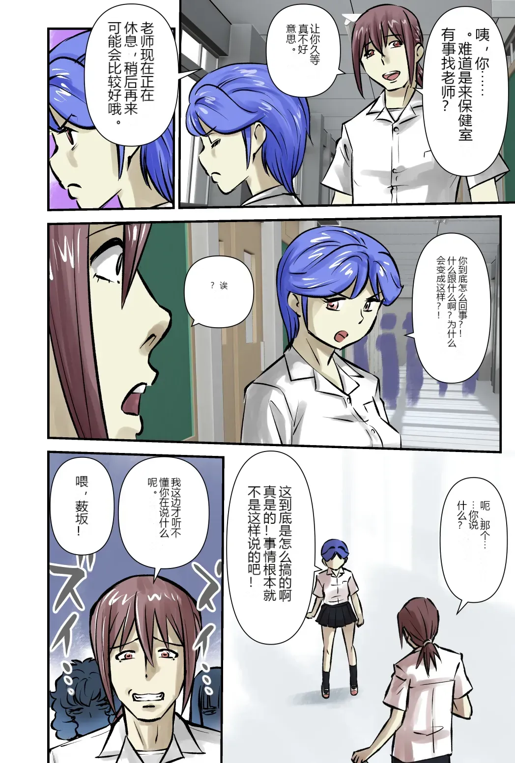 หน้า 14