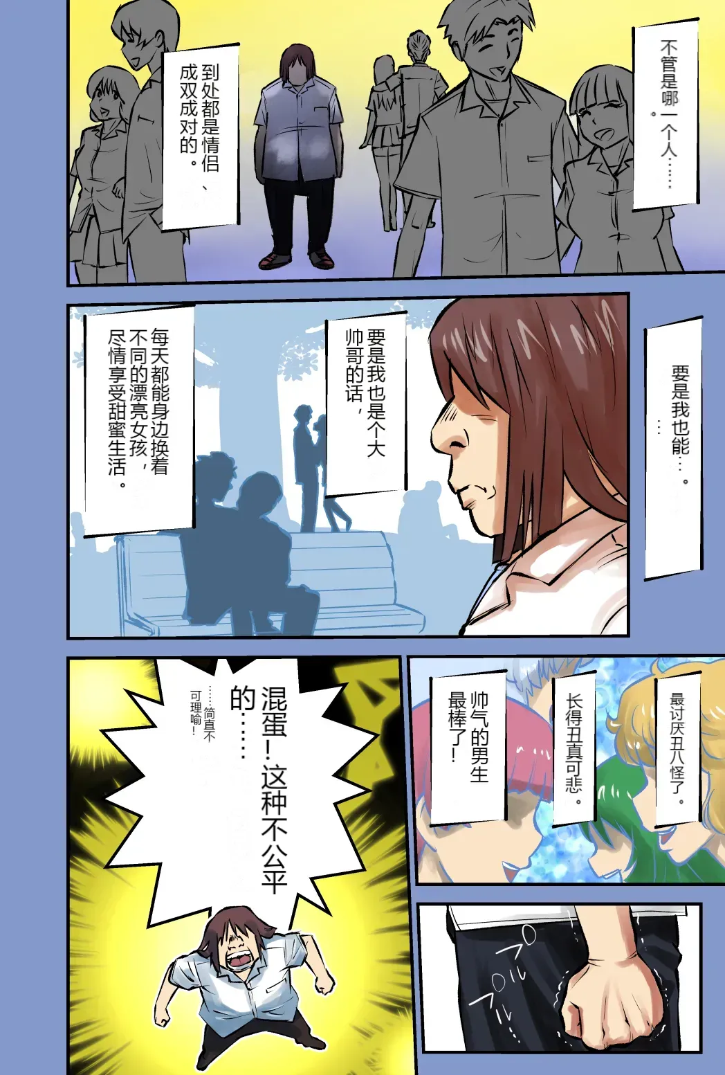 หน้า 2