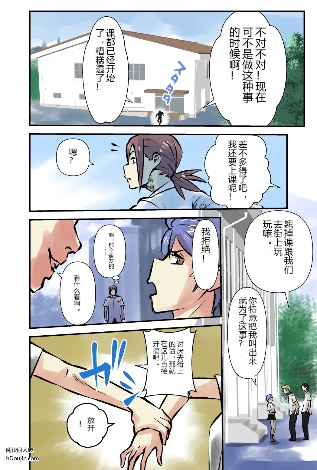 หน้า 20