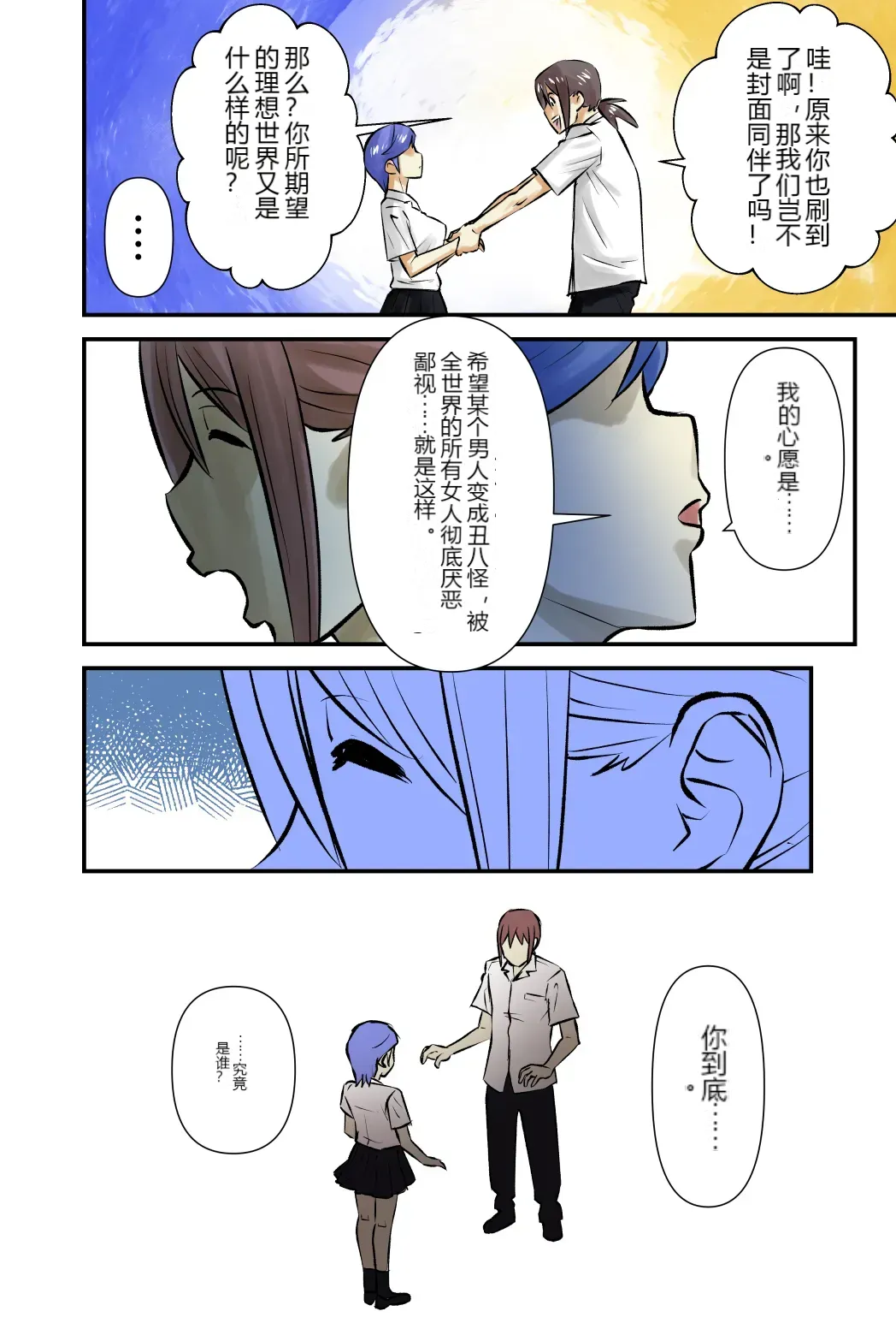 หน้า 24