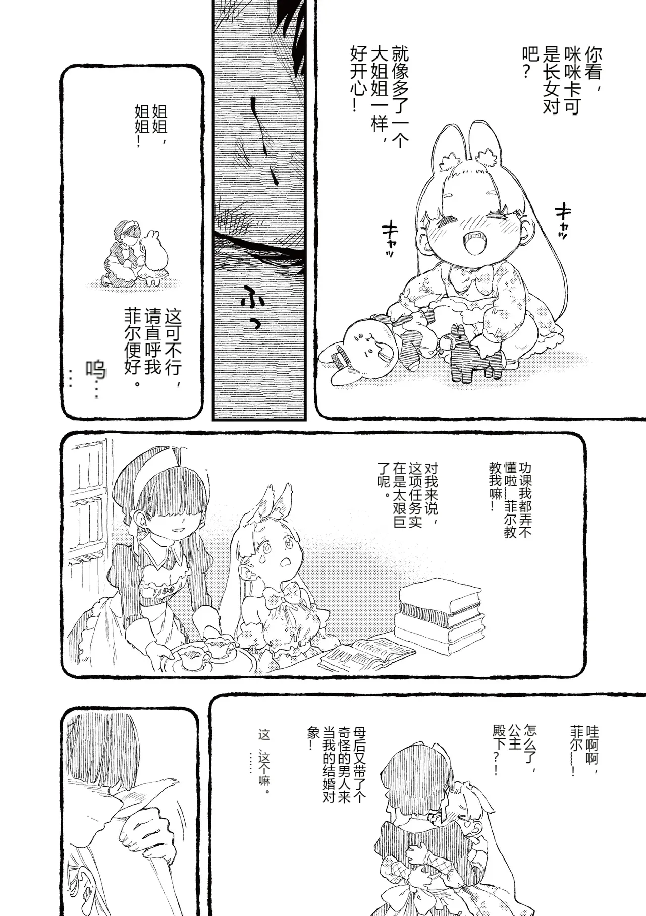 หน้า 24