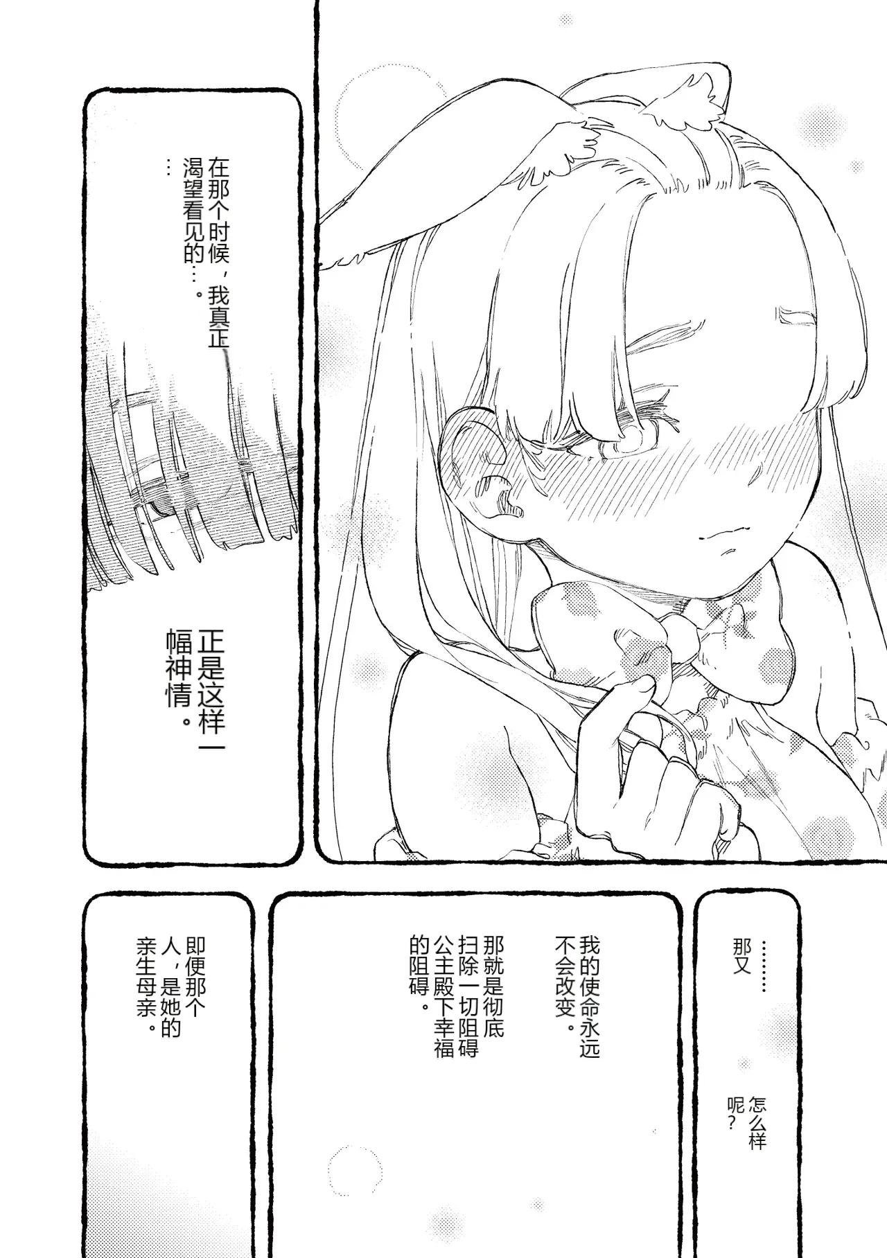 หน้า 28