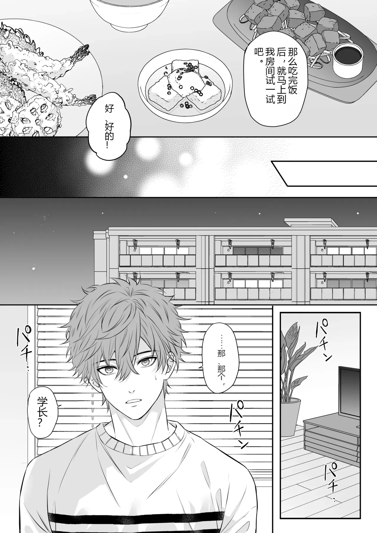 หน้า 12