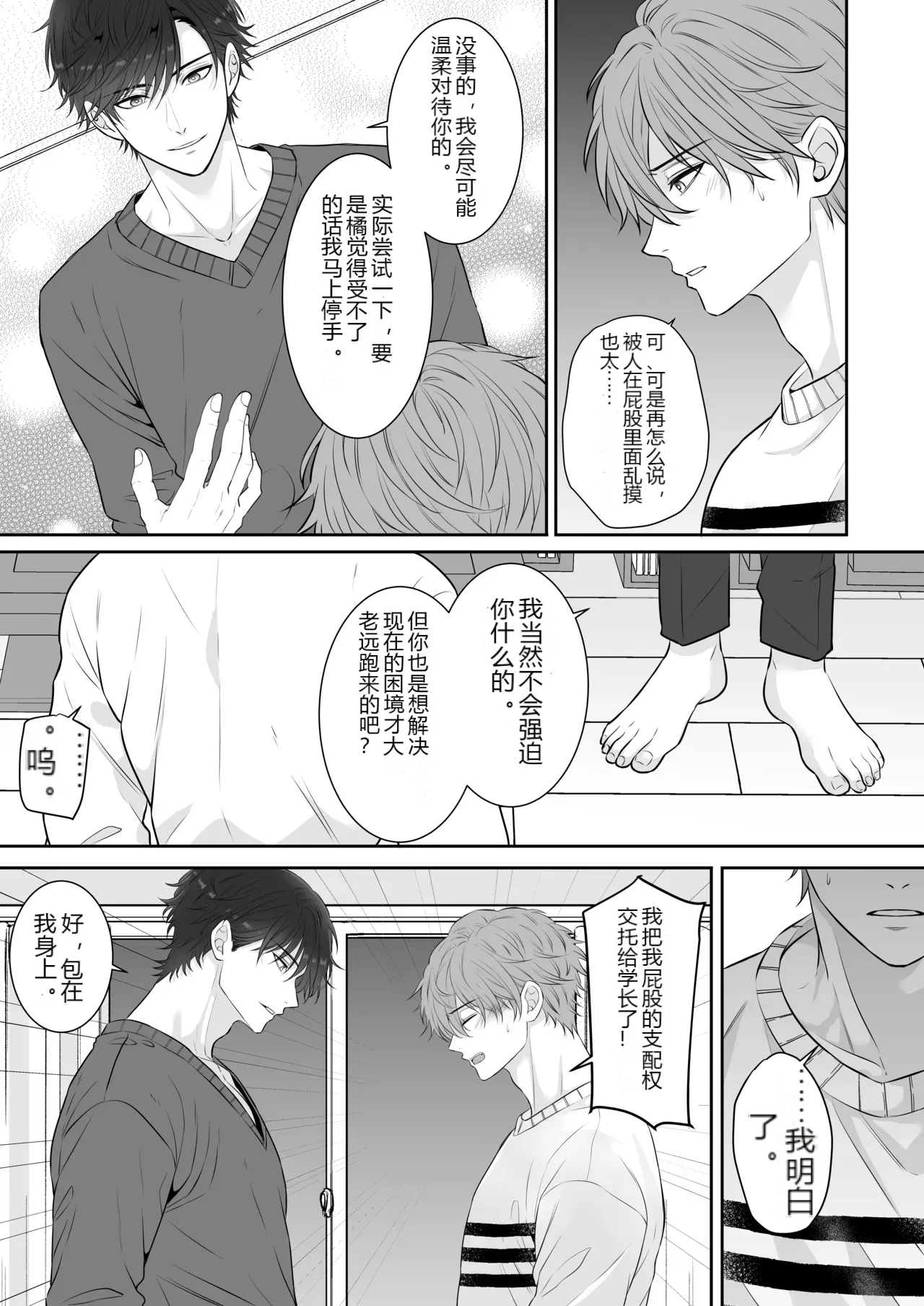 หน้า 15
