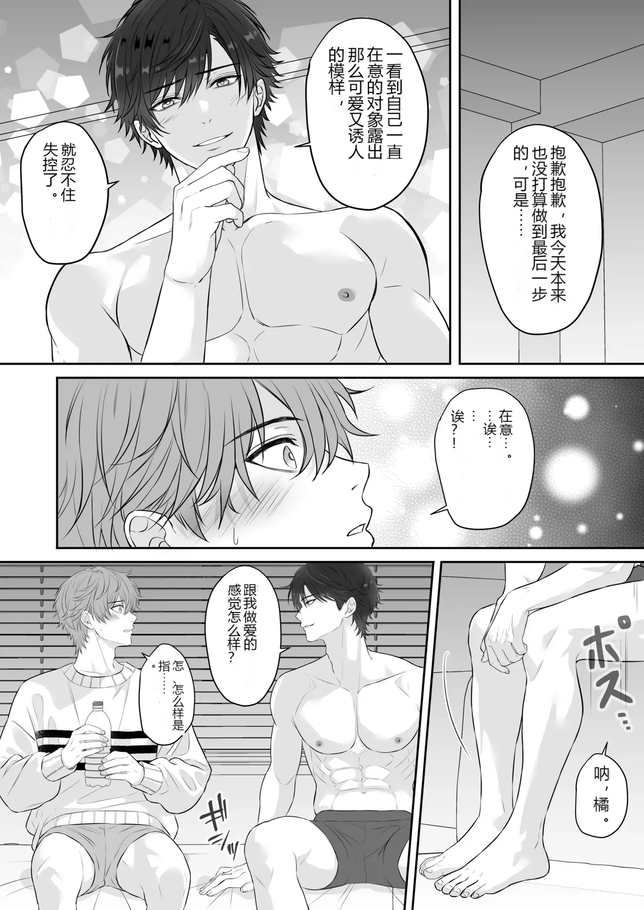 หน้า 32