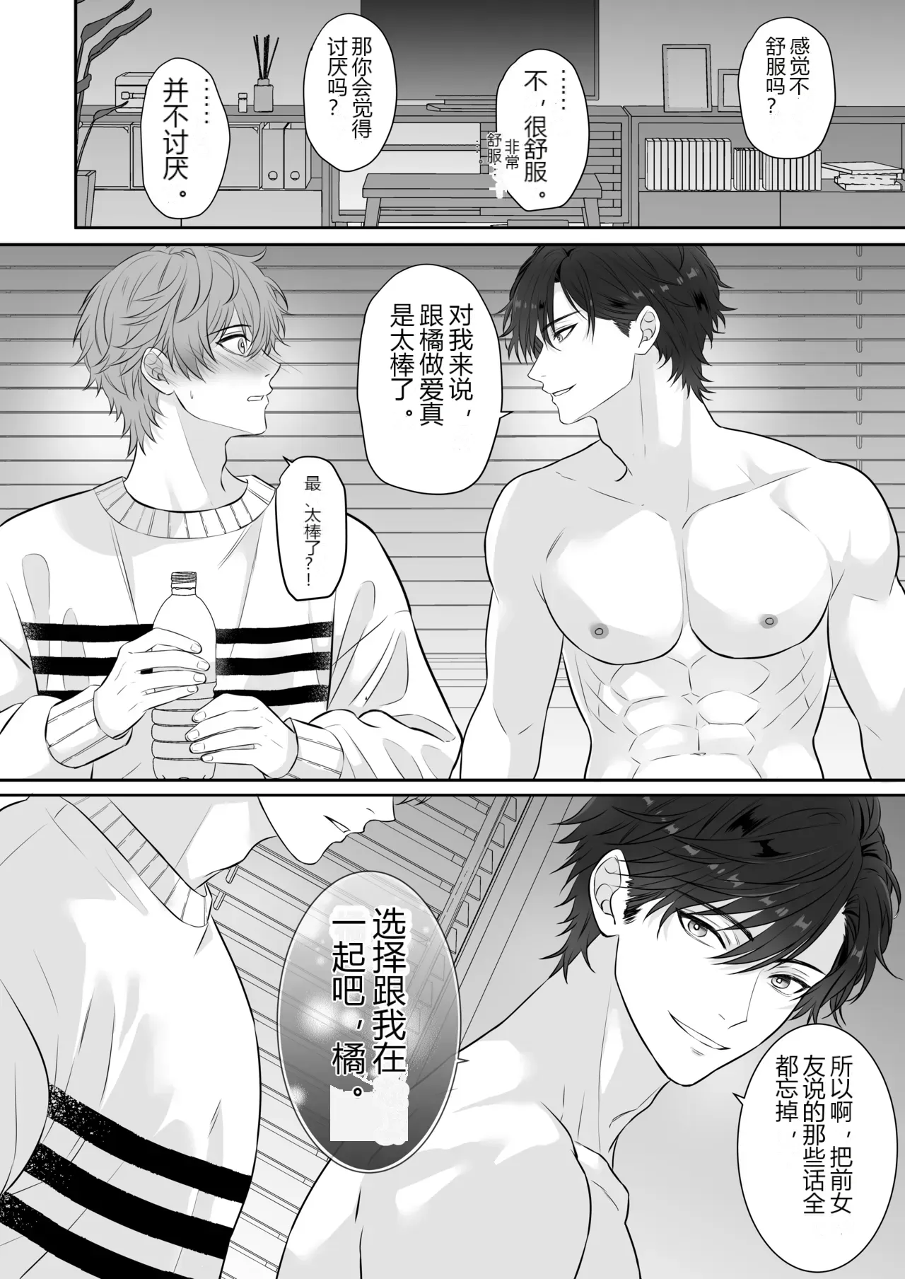 หน้า 33