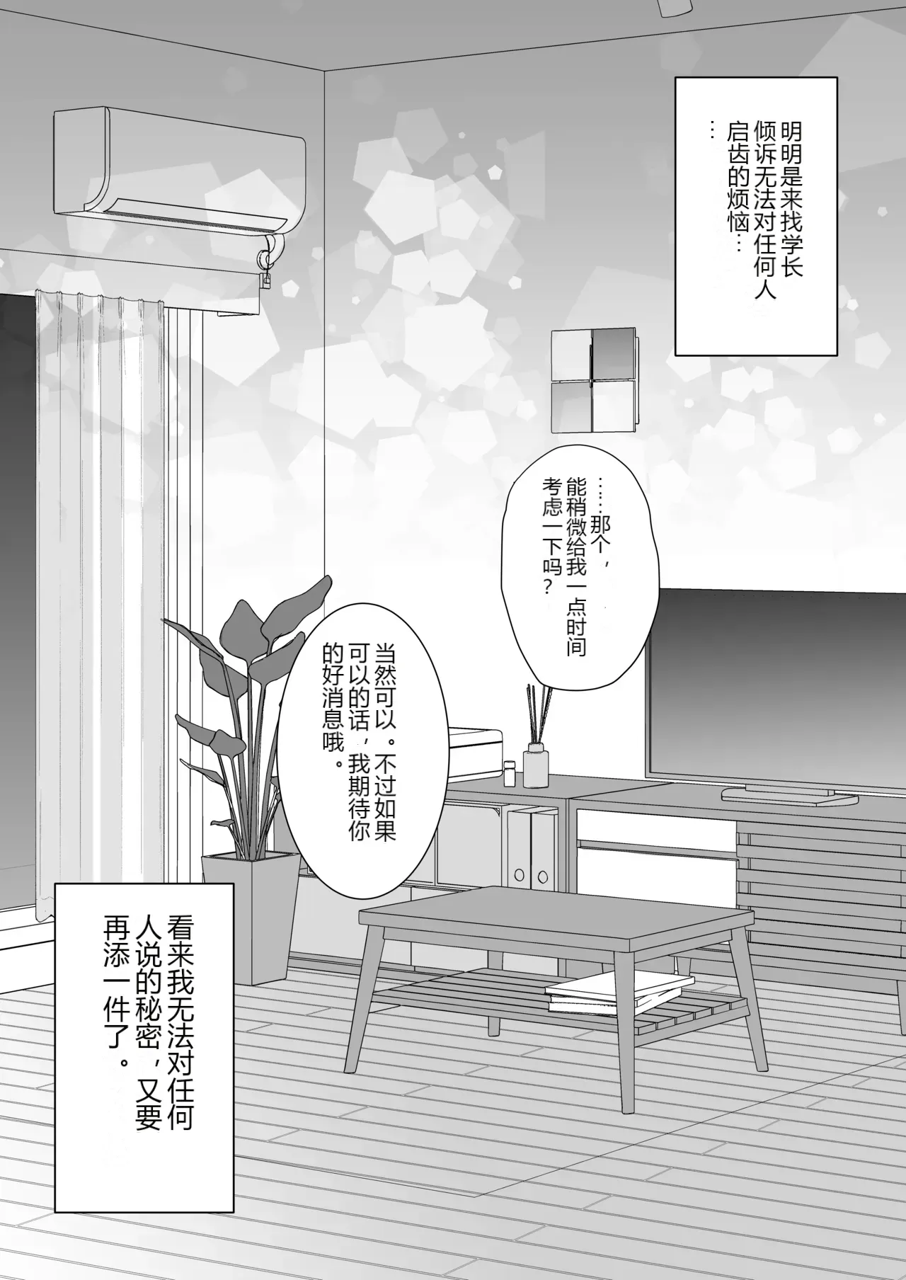 หน้า 35