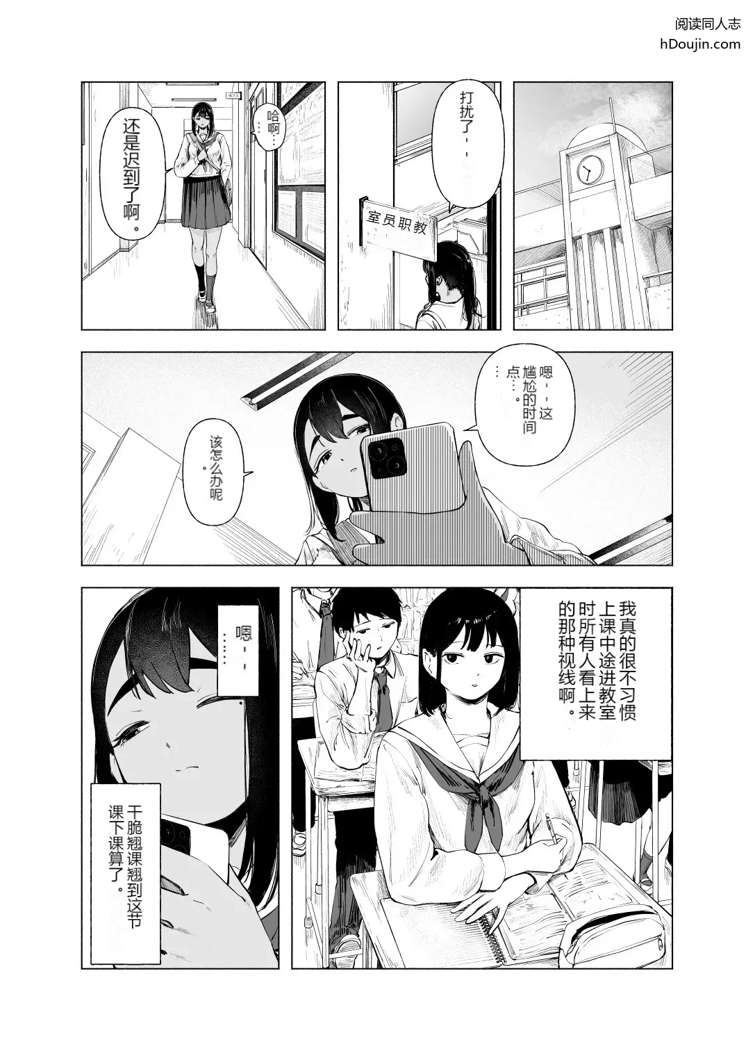 หน้า 2