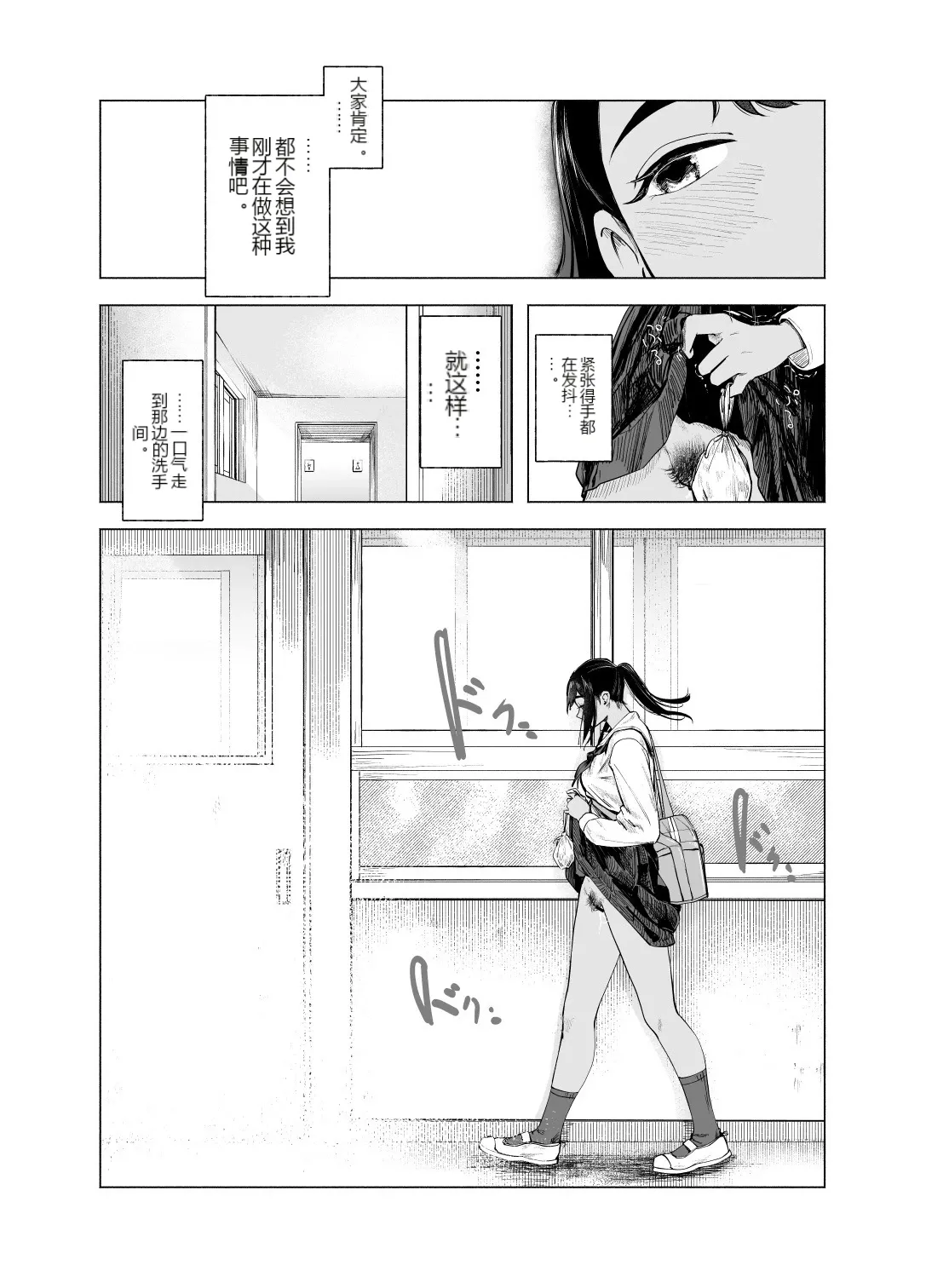หน้า 28