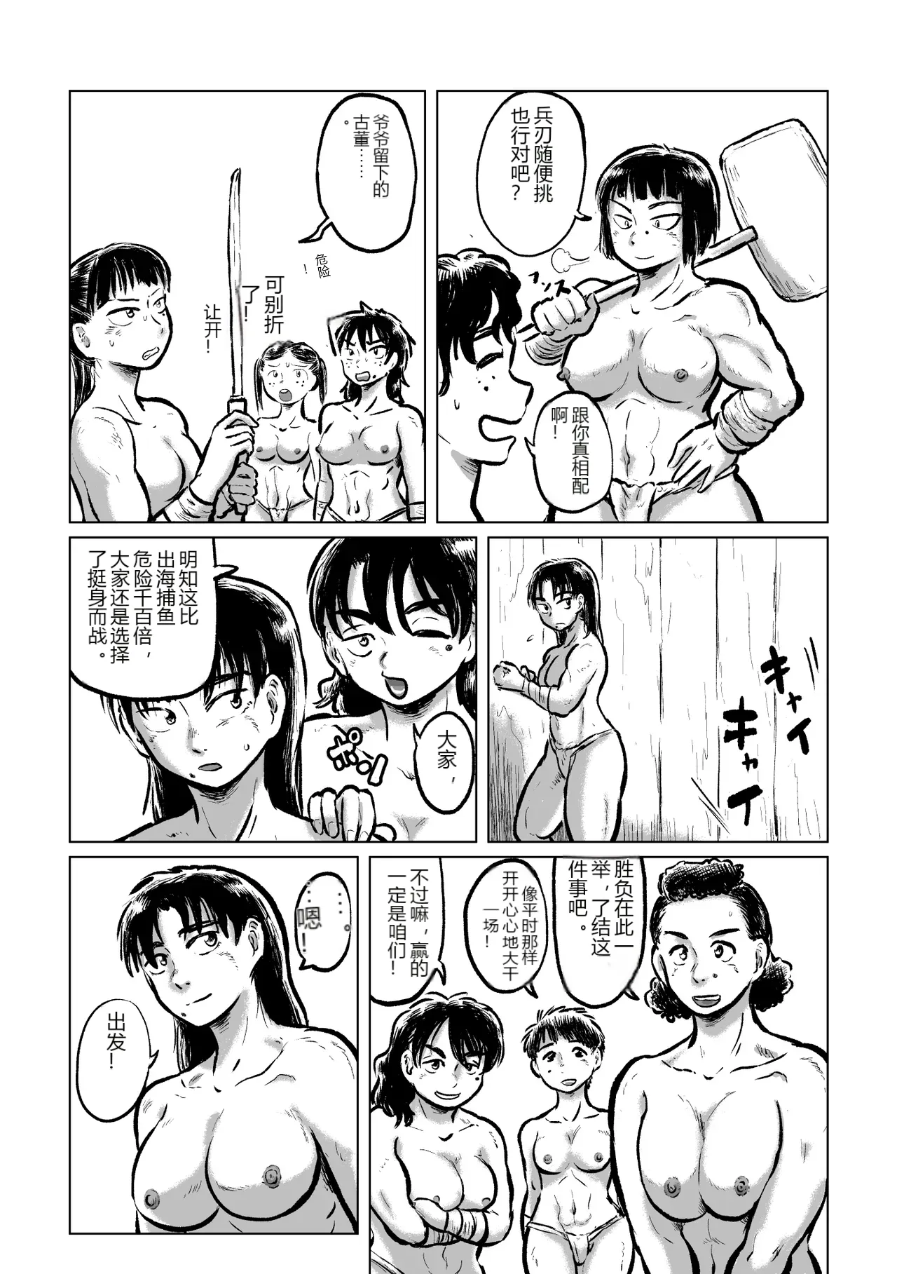 หน้า 5