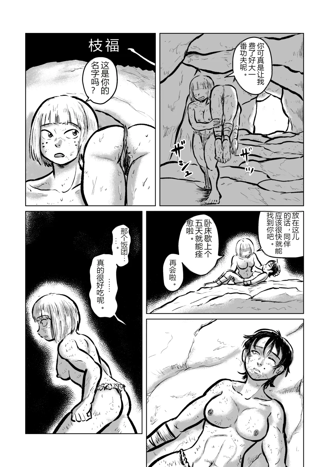 หน้า 21