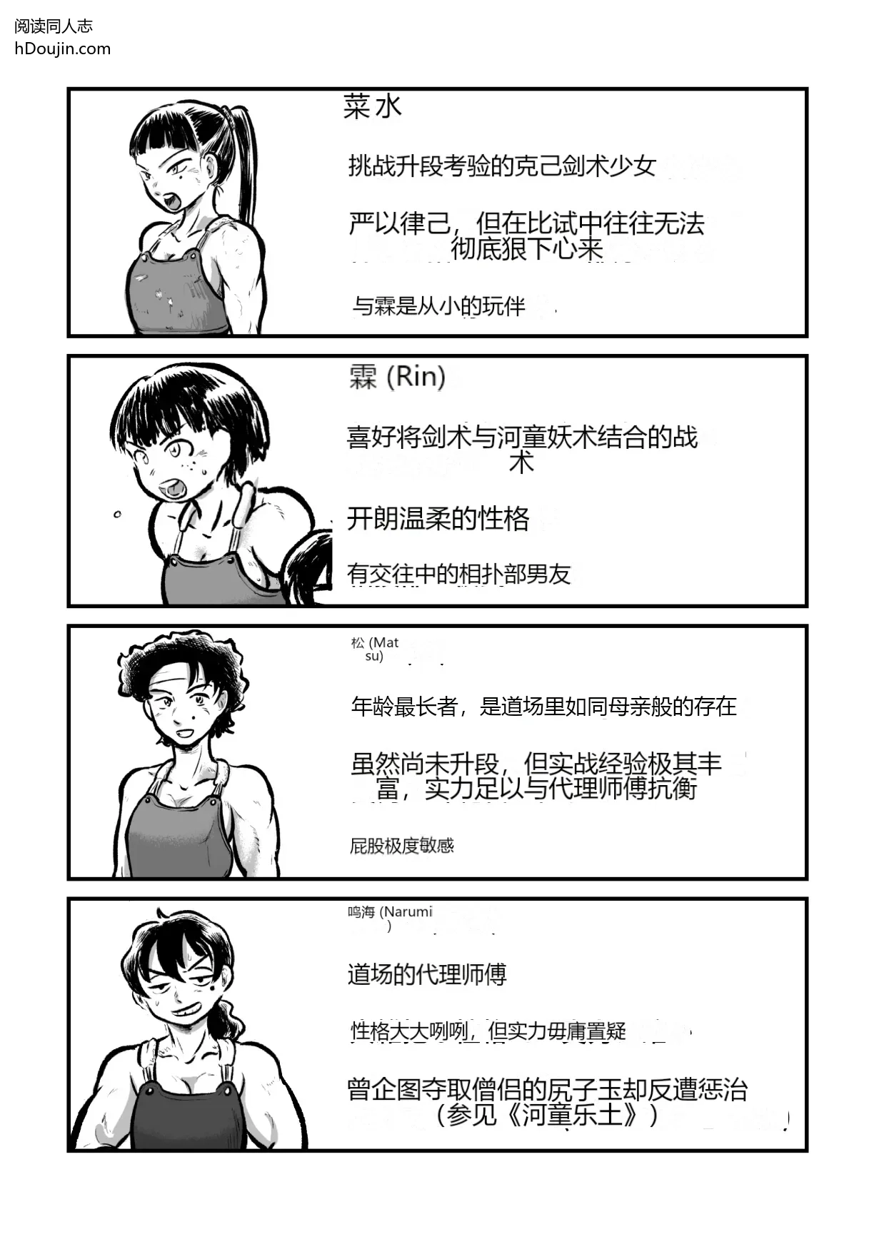 หน้า 2