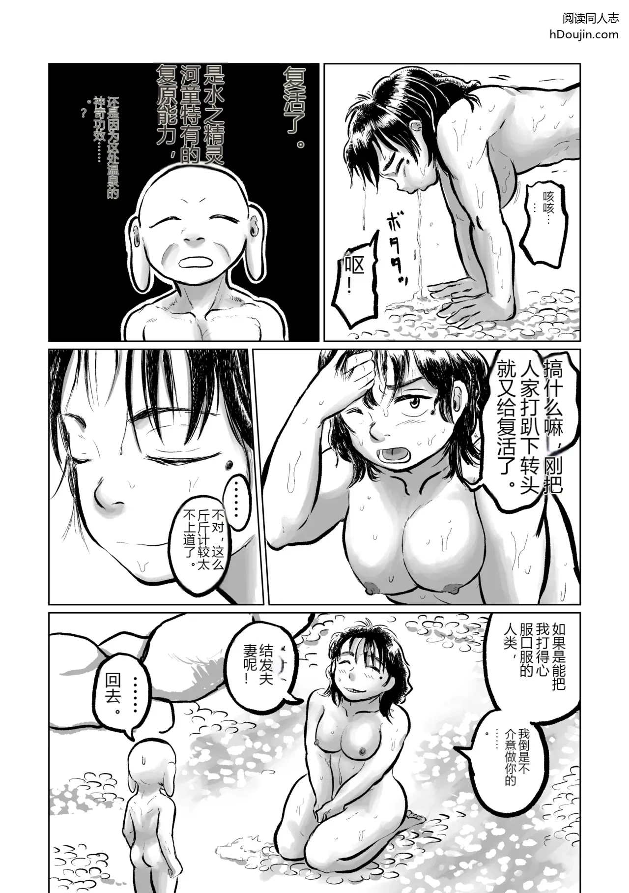 หน้า 18