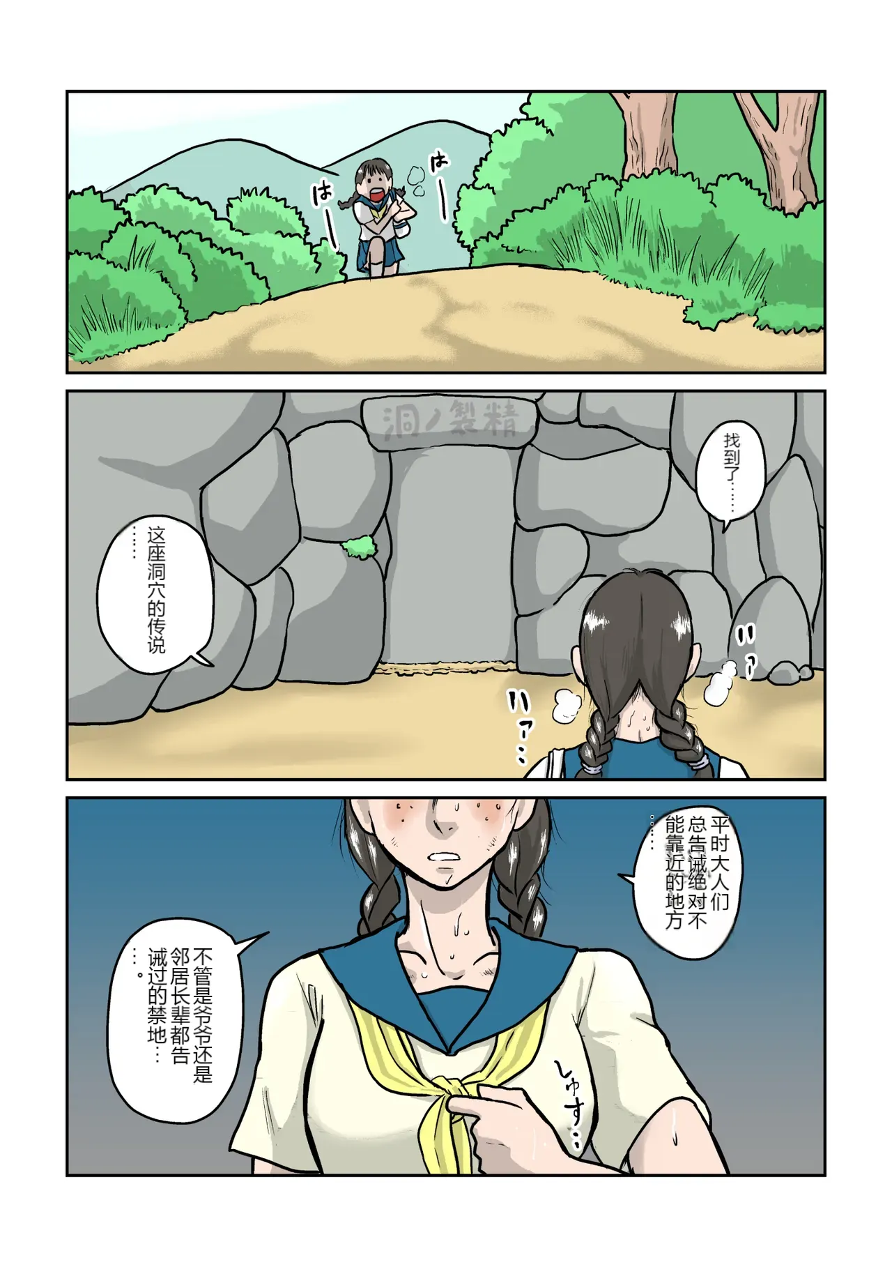 หน้า 4