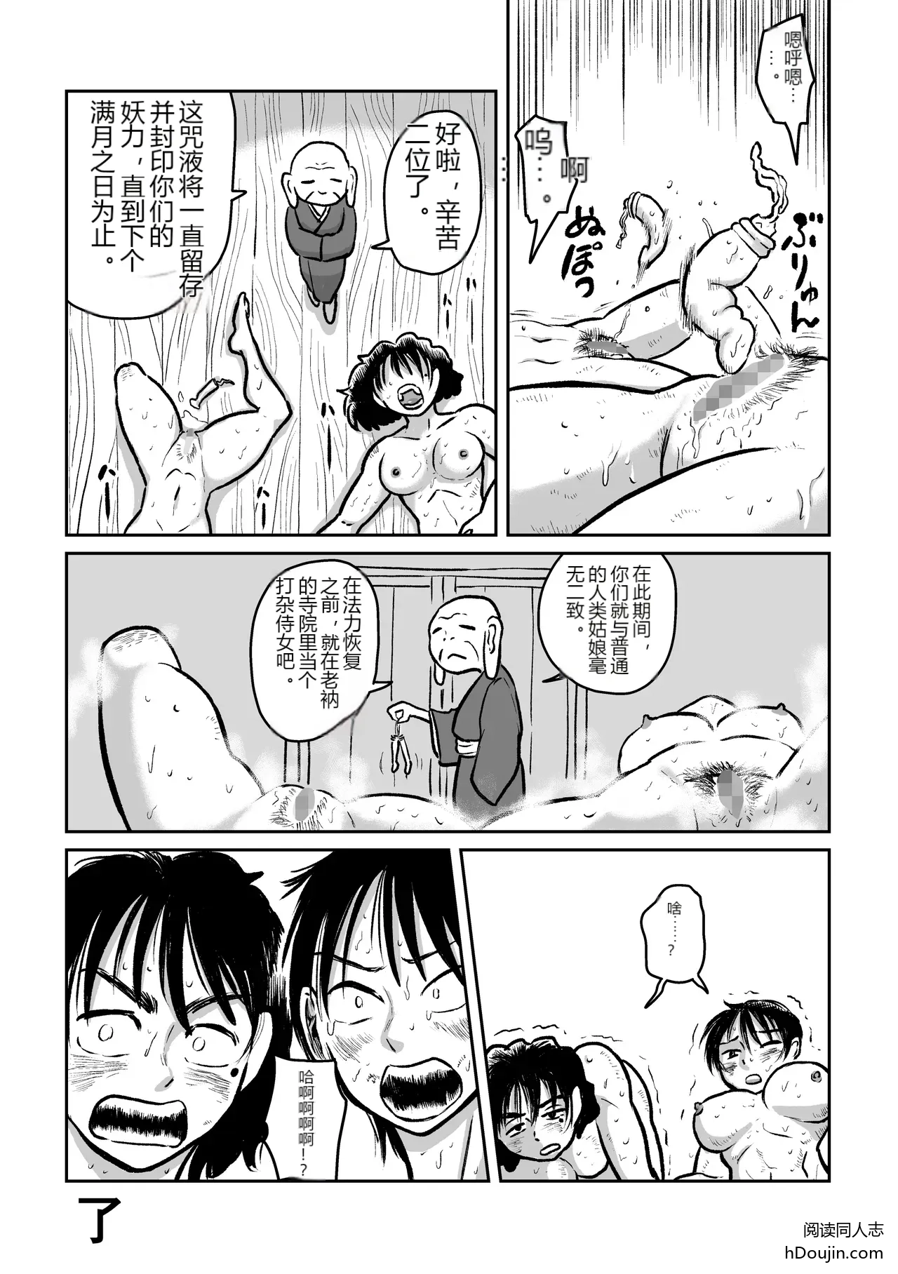 หน้า 25