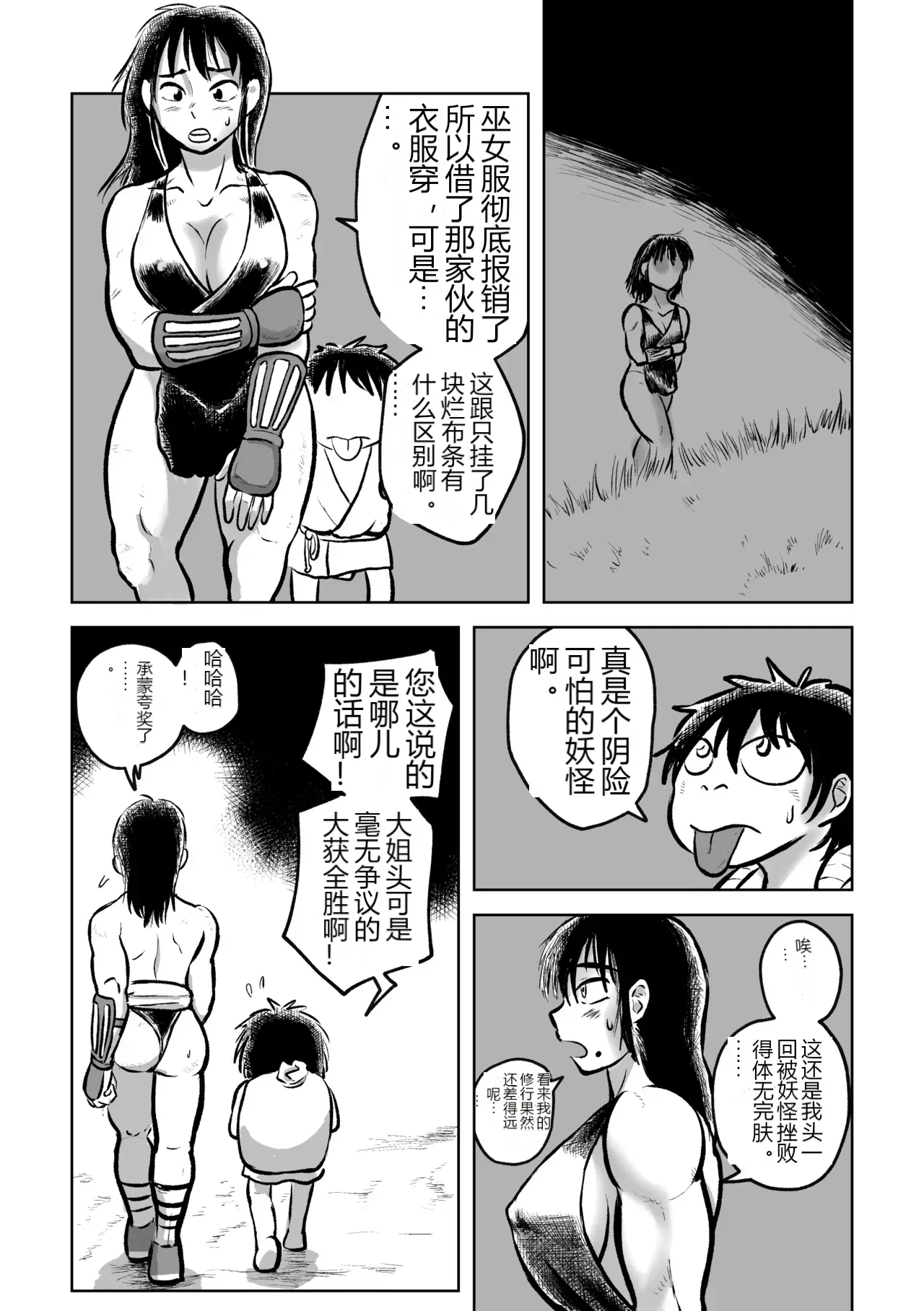 หน้า 31