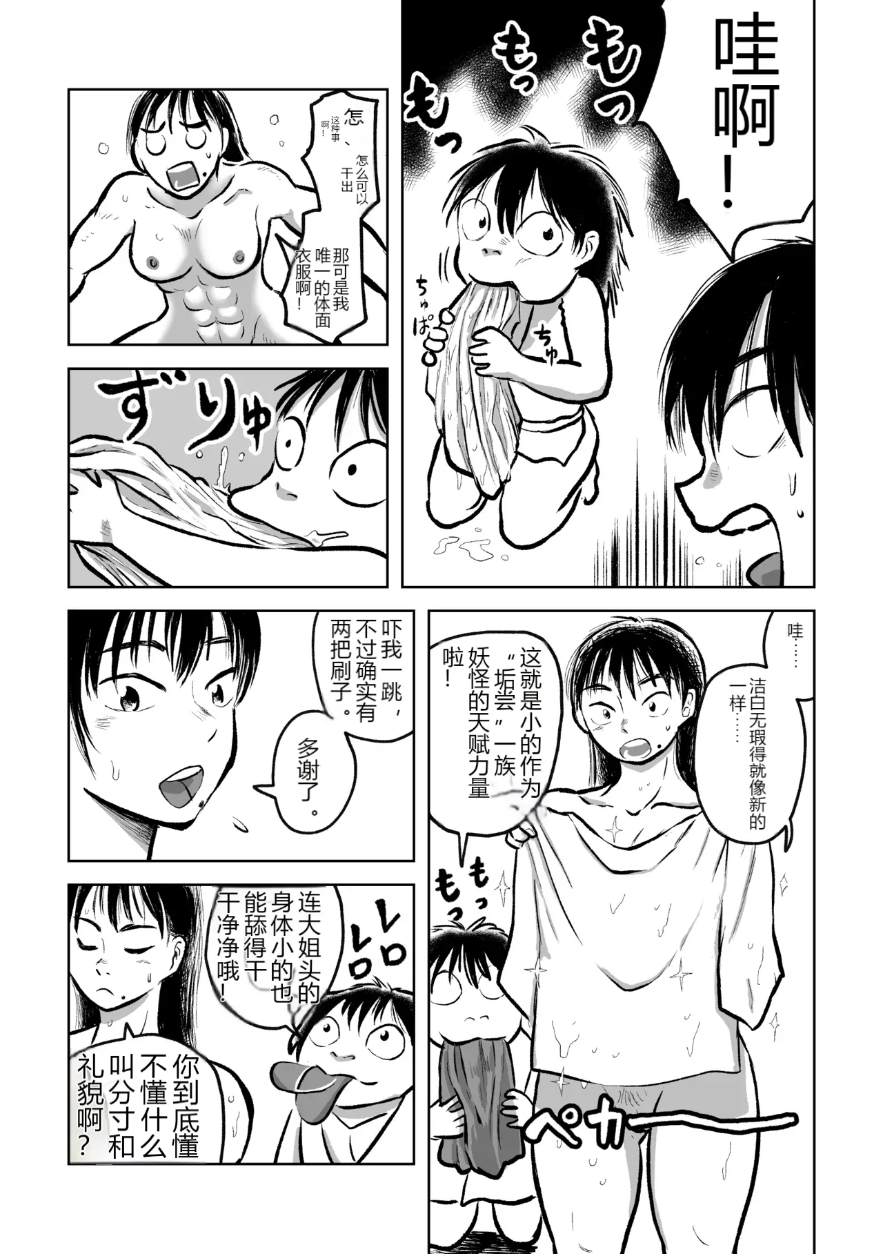 หน้า 9