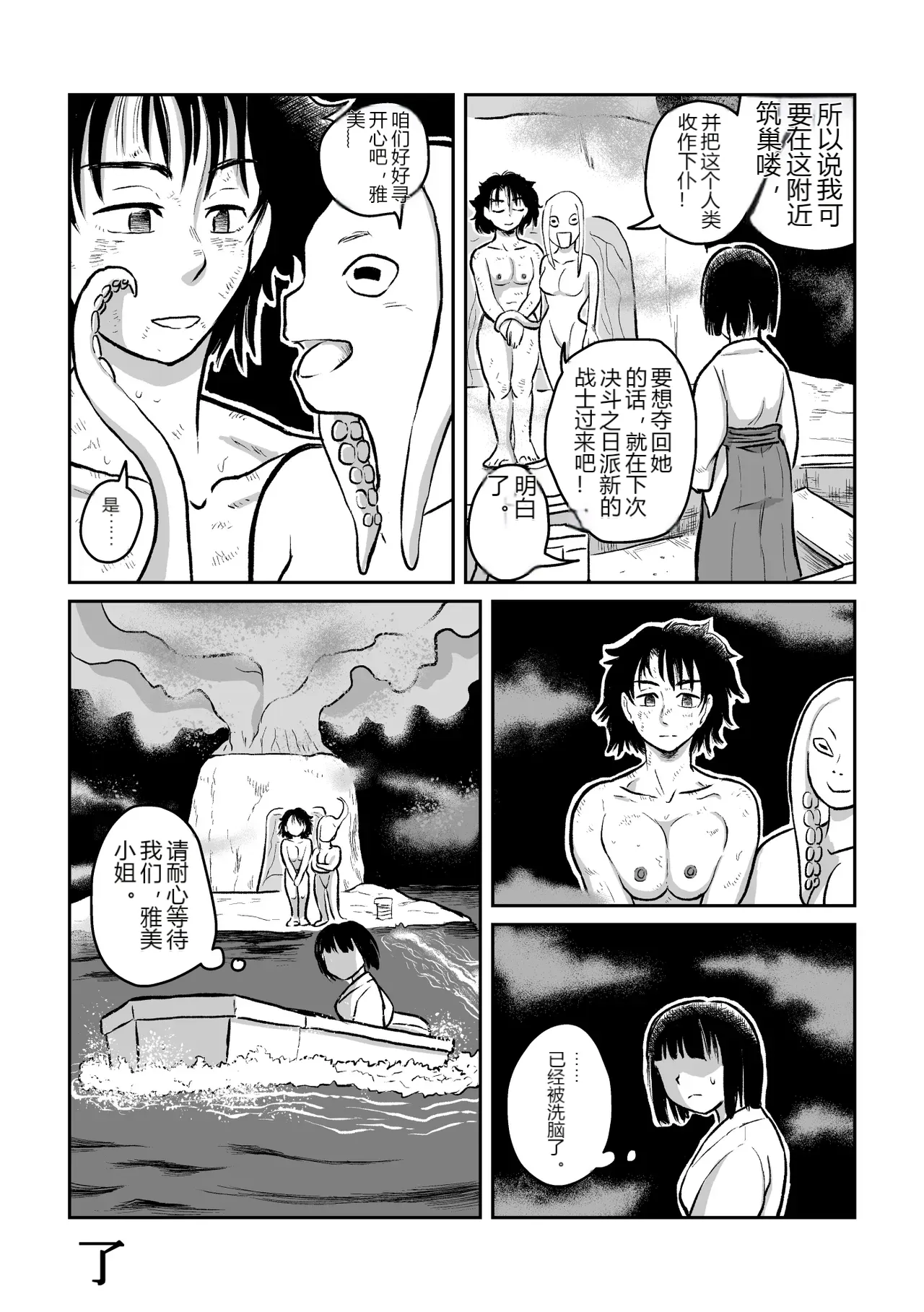 หน้า 24
