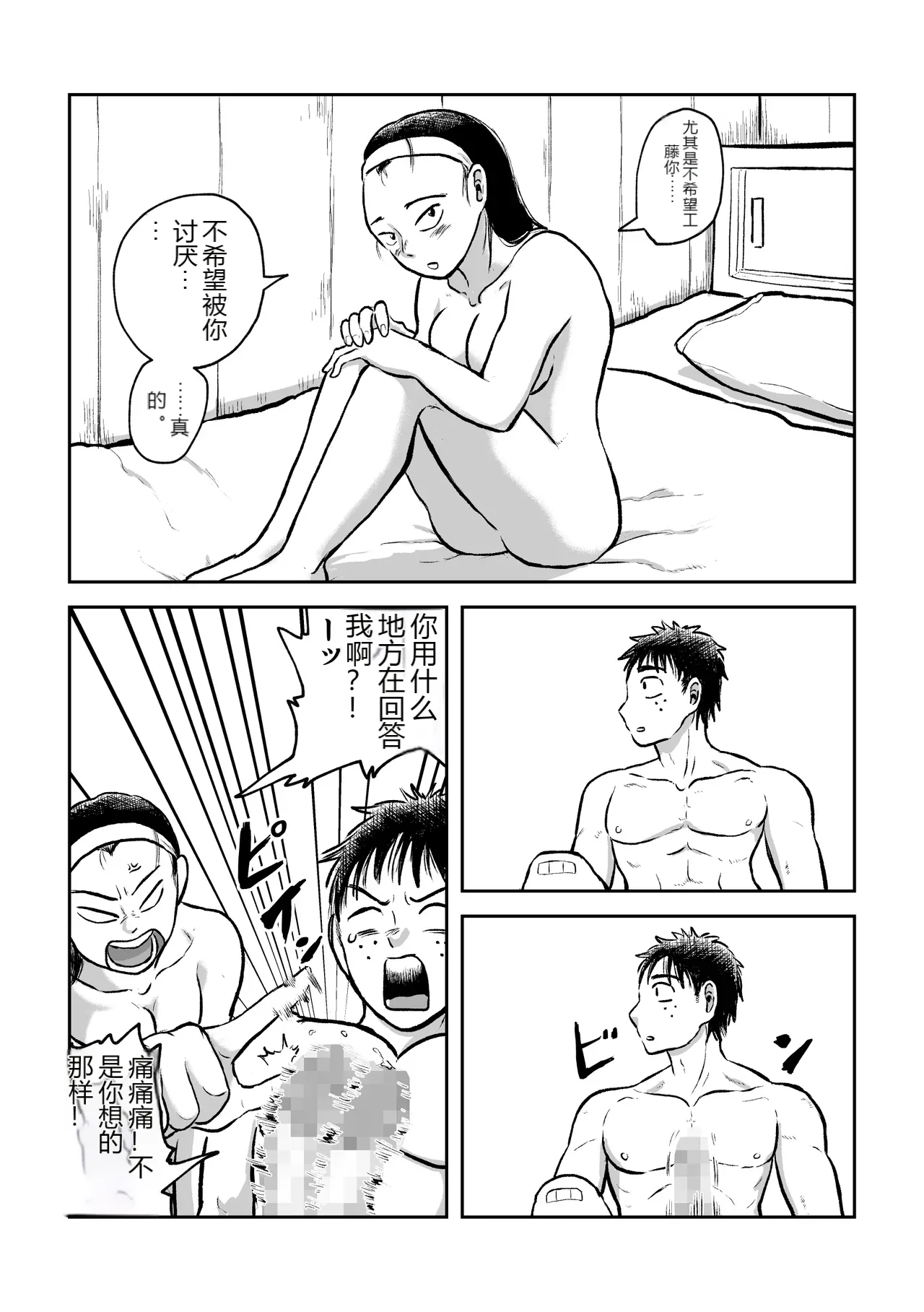 หน้า 12