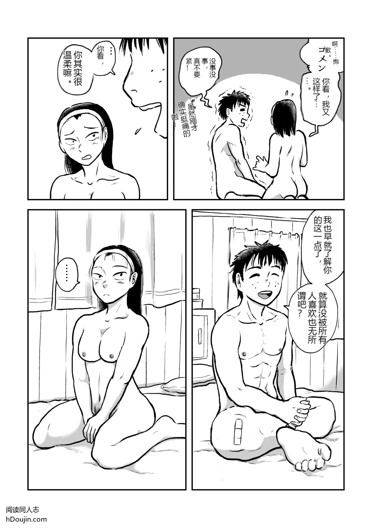 หน้า 13