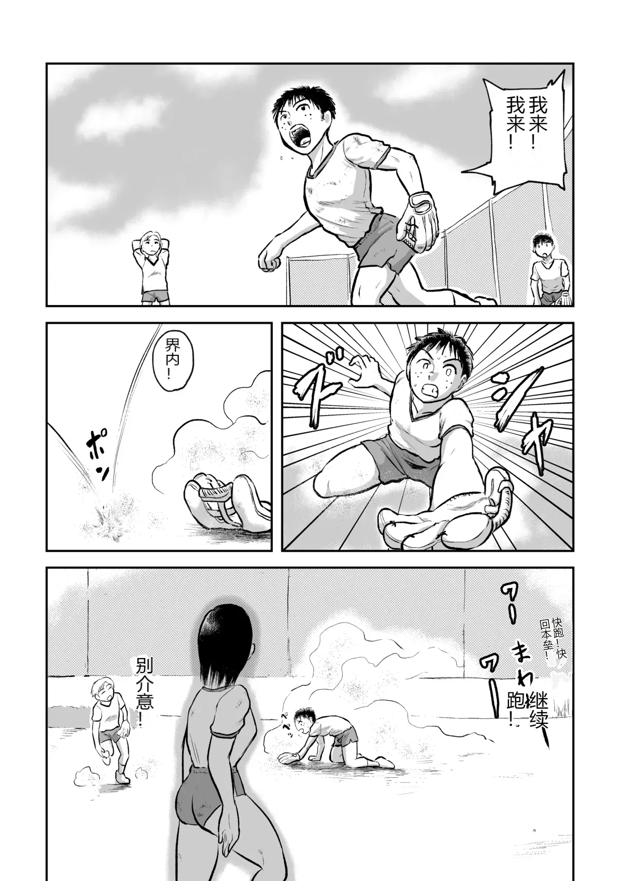 หน้า 2