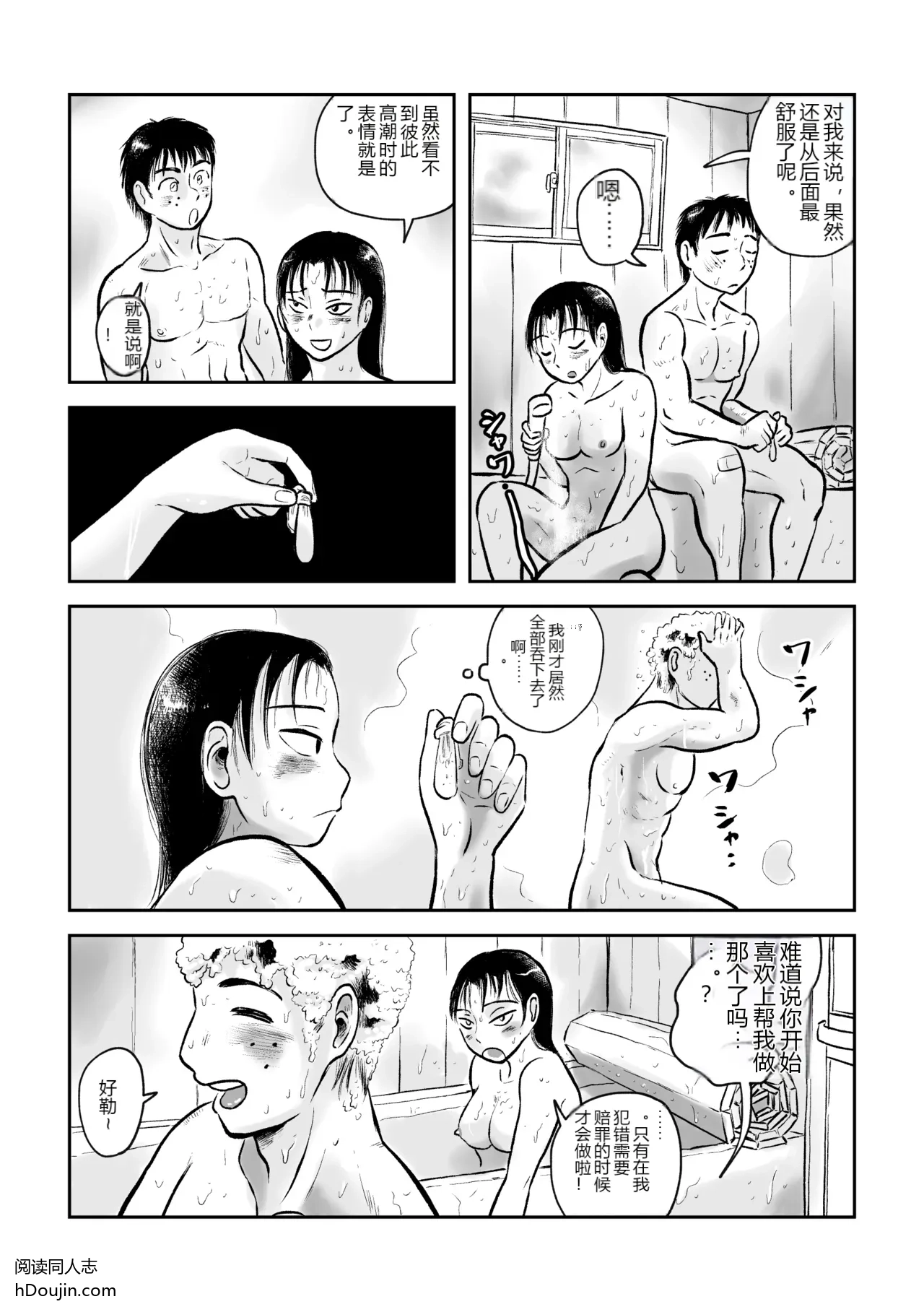 หน้า 24
