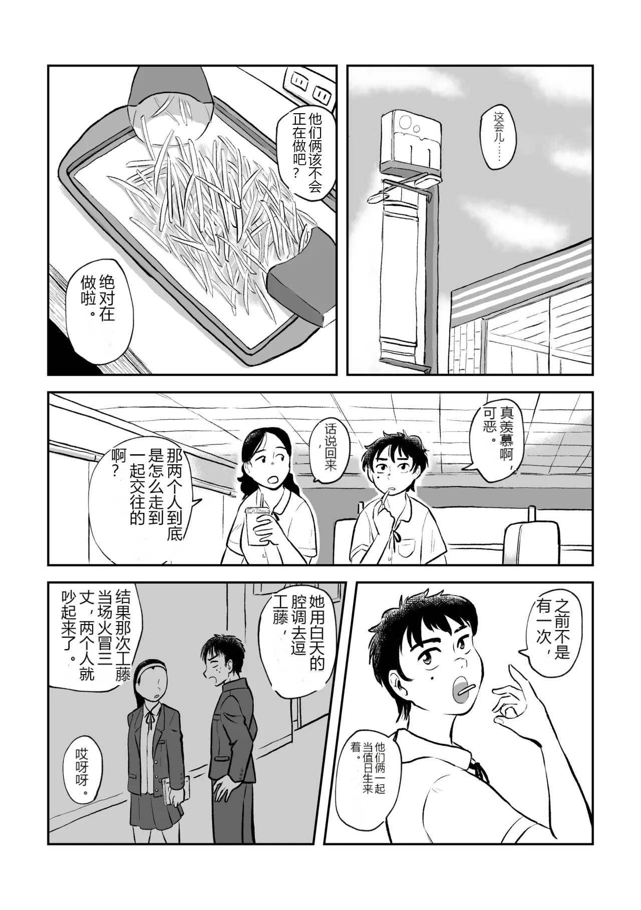 หน้า 25